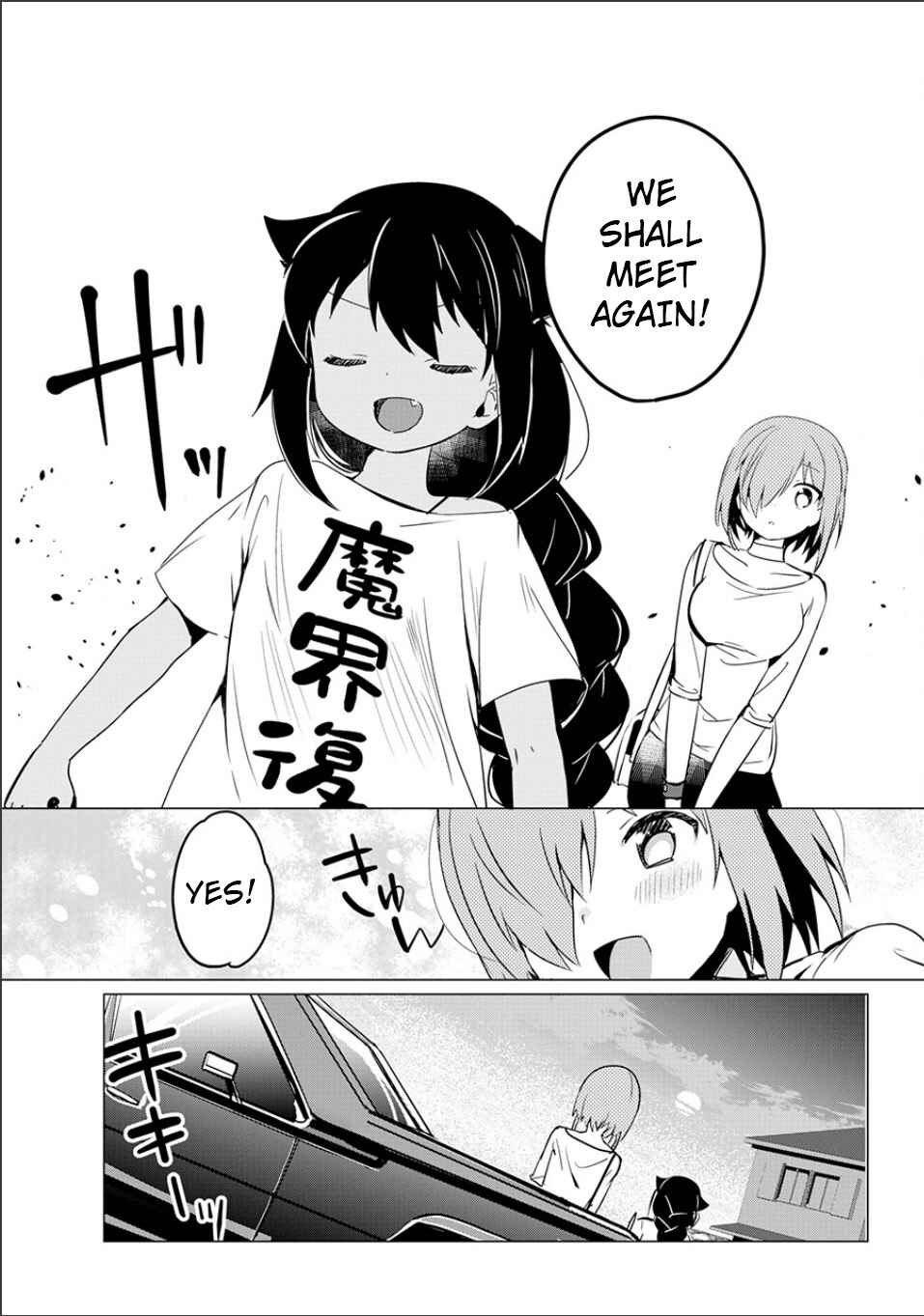 Jahy-sama wa Kujikenai! Chapter Oneshot - Page 35