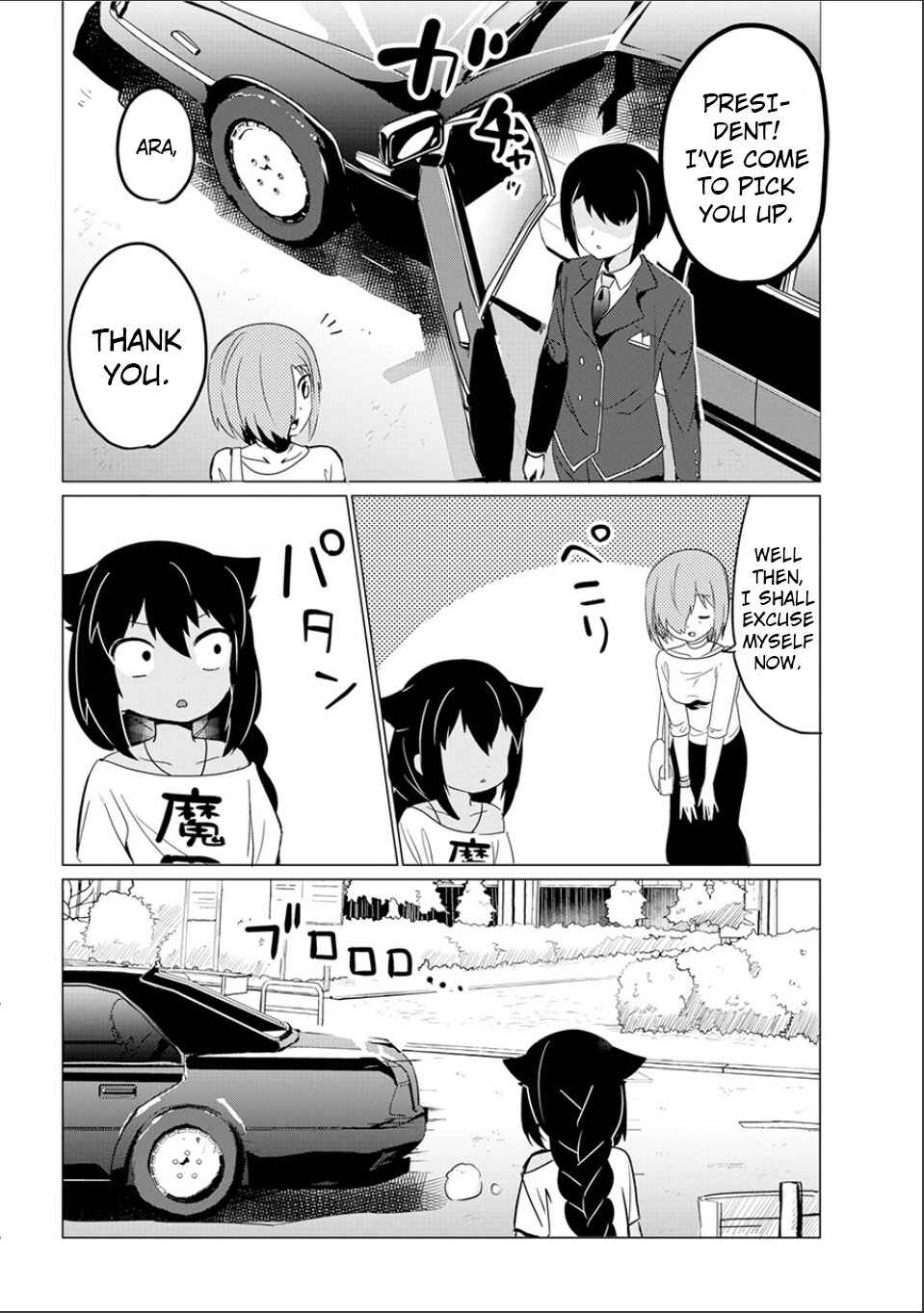 Jahy-sama wa Kujikenai! Chapter Oneshot - Page 36