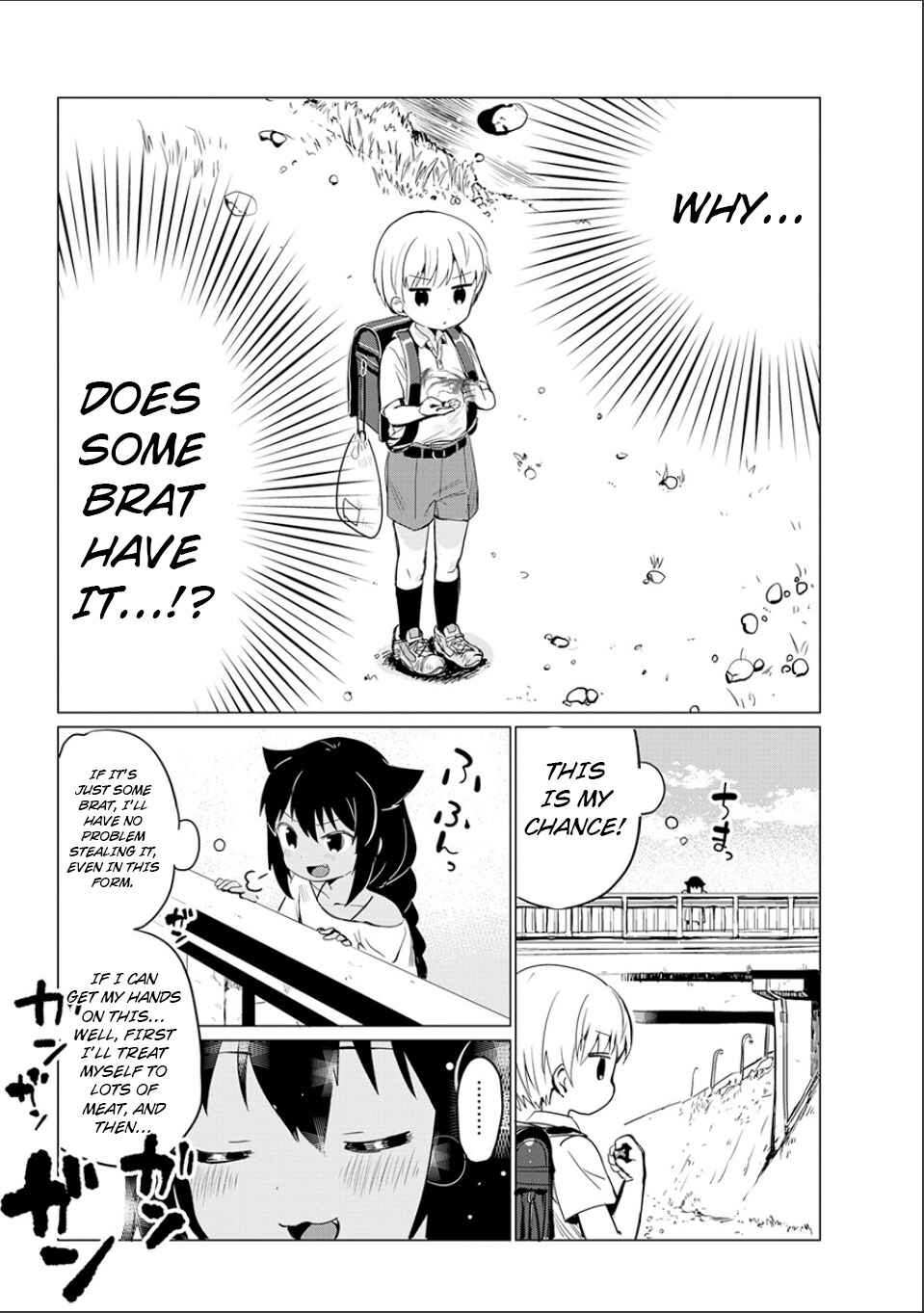 Jahy-sama wa Kujikenai! Chapter Oneshot - Page 42