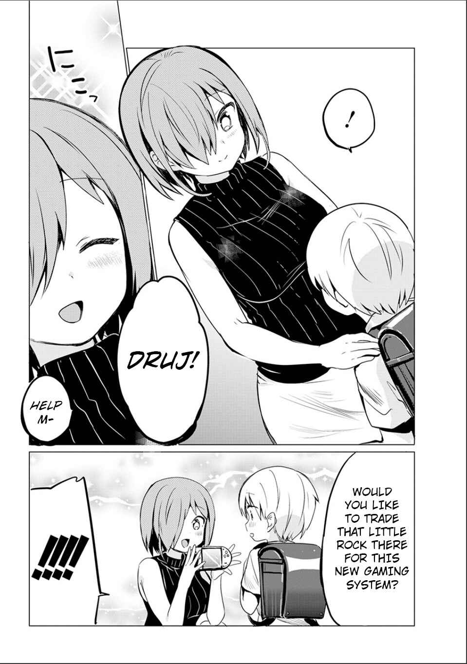 Jahy-sama wa Kujikenai! Chapter Oneshot - Page 50