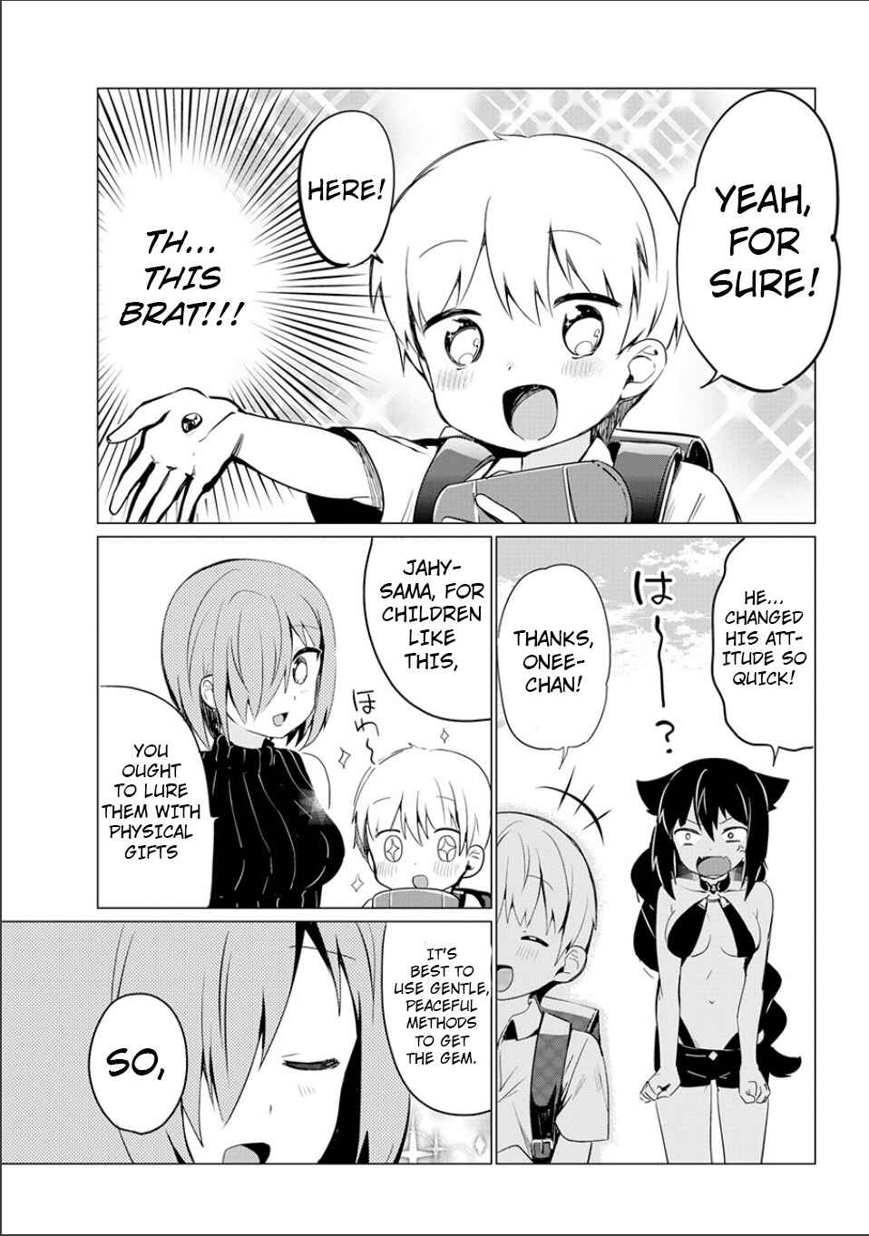 Jahy-sama wa Kujikenai! Chapter Oneshot - Page 51