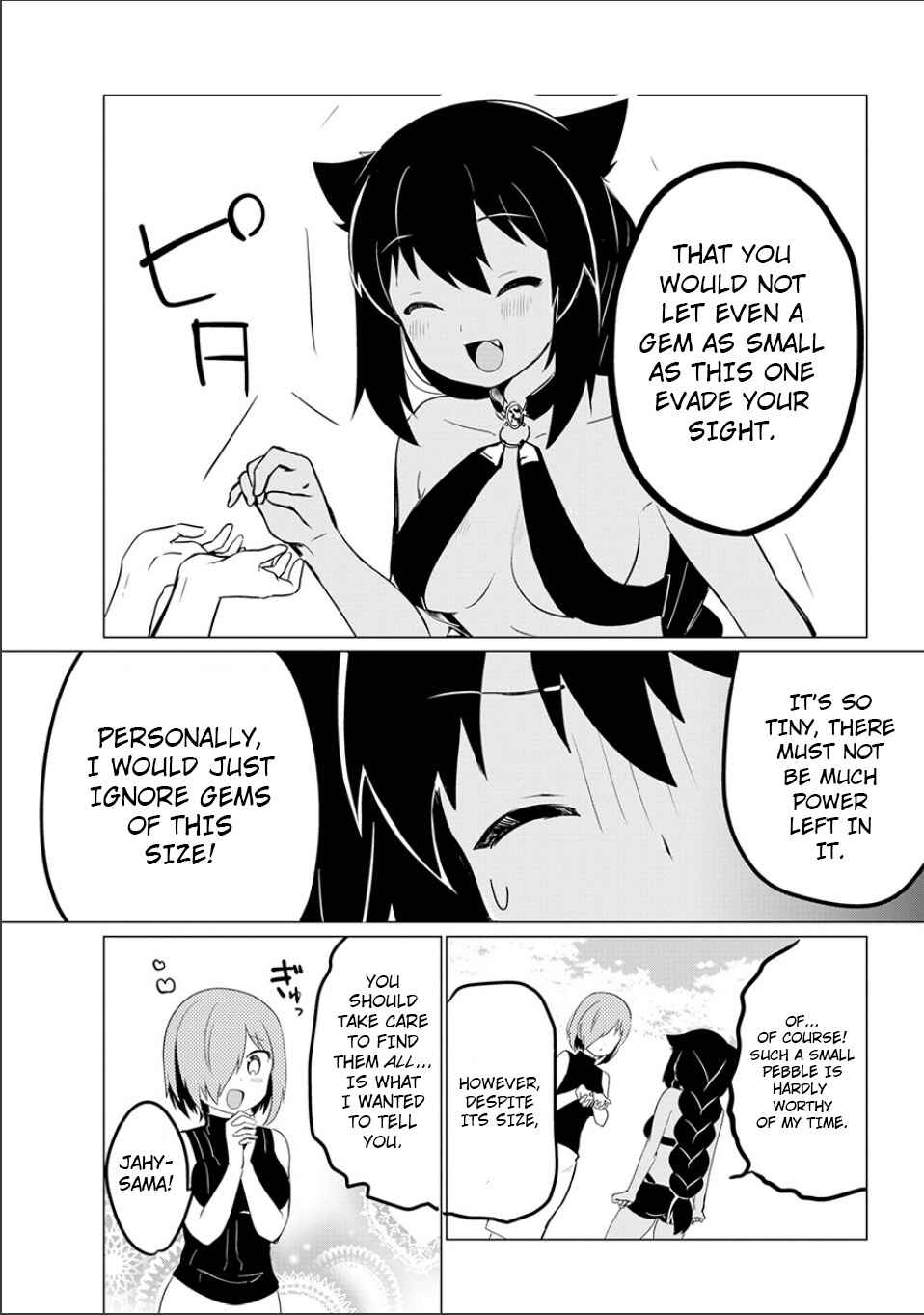 Jahy-sama wa Kujikenai! Chapter Oneshot - Page 53