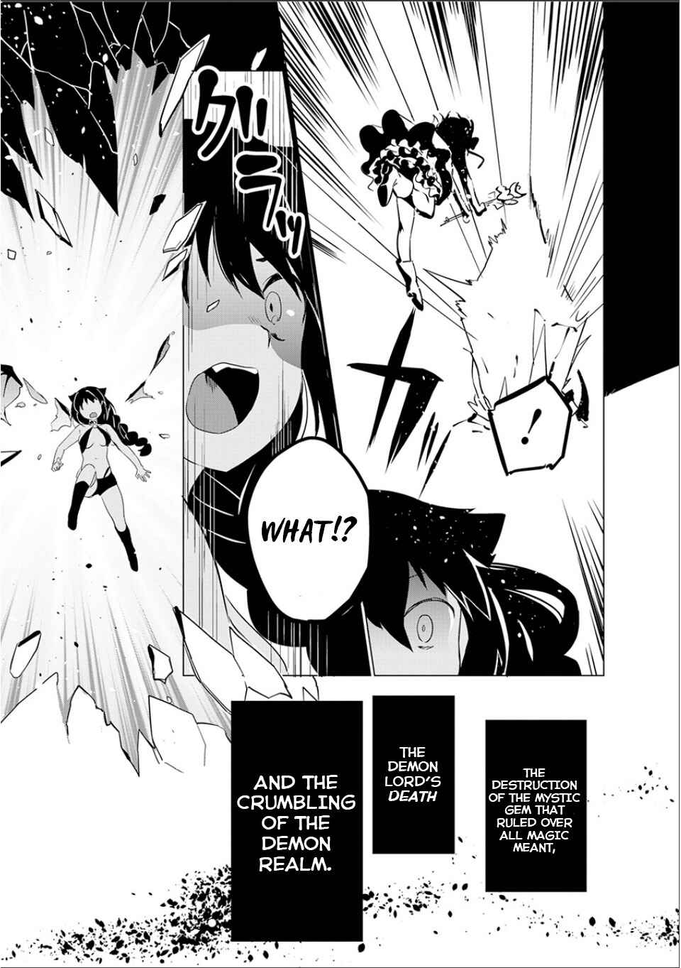Jahy-sama wa Kujikenai! Chapter Oneshot - Page 6