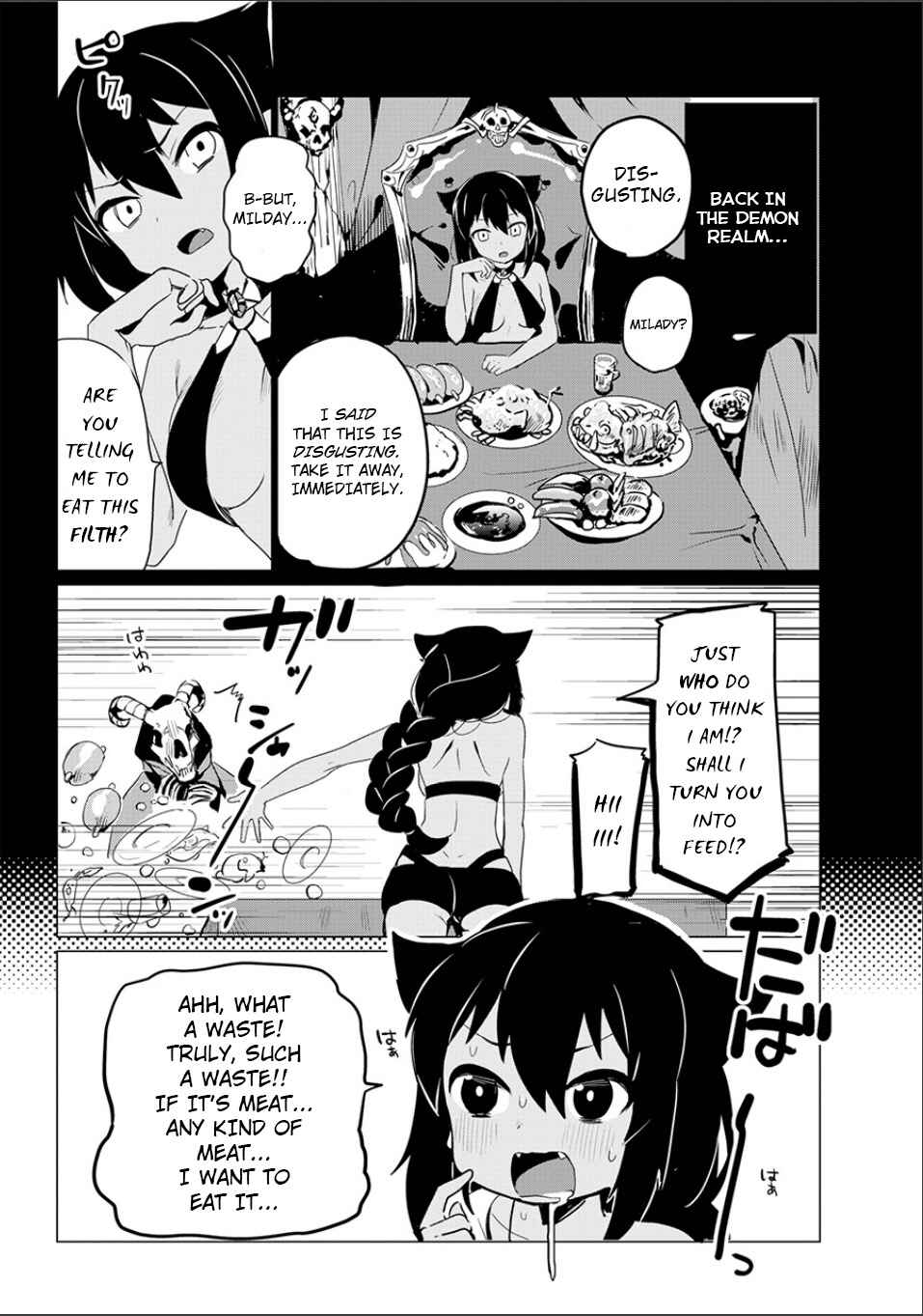 Jahy-sama wa Kujikenai! Chapter Oneshot - Page 8