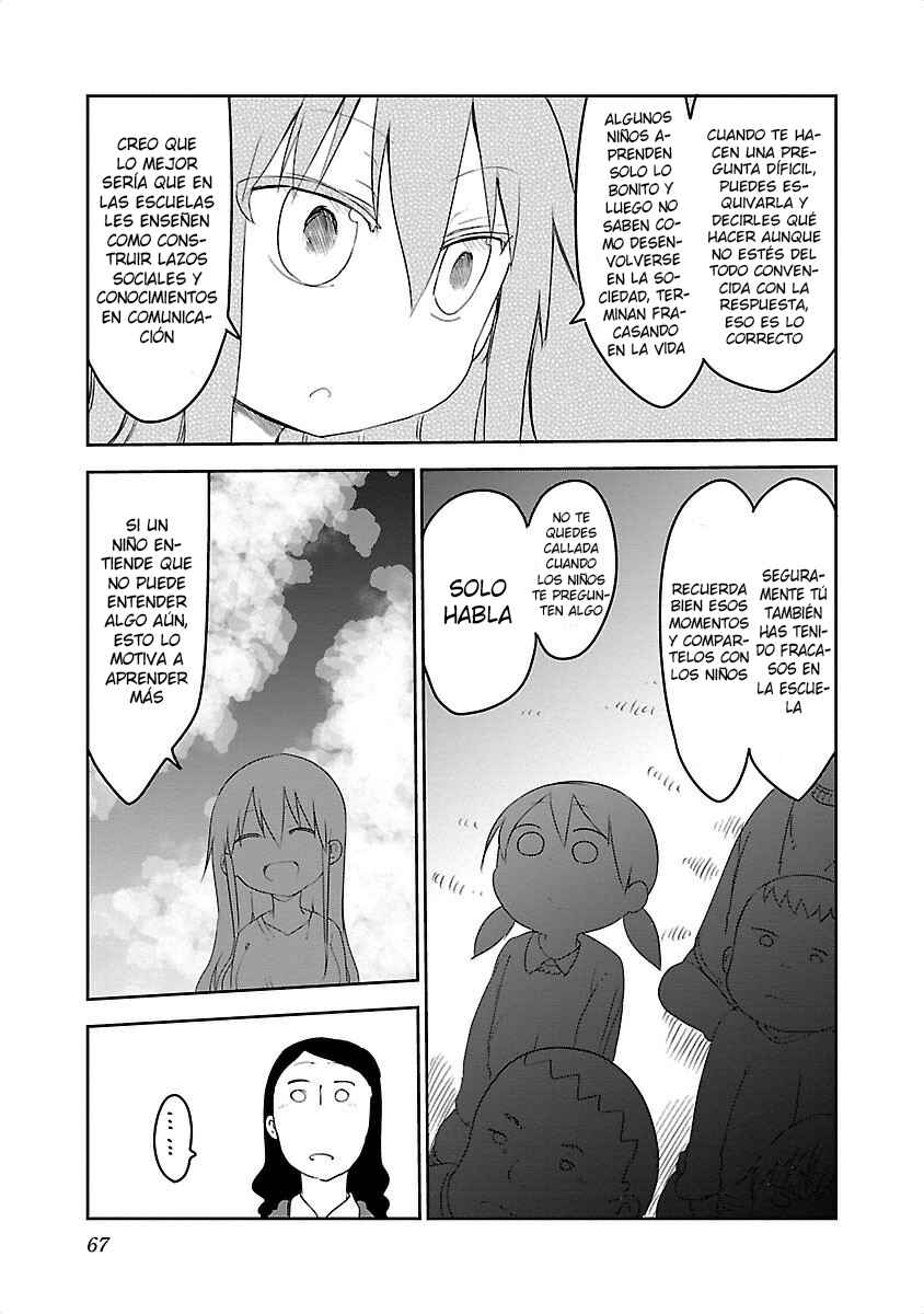 Horobi Club: Cool-kyou Shinja Tanpenshuu Chapter 6 - Page 11