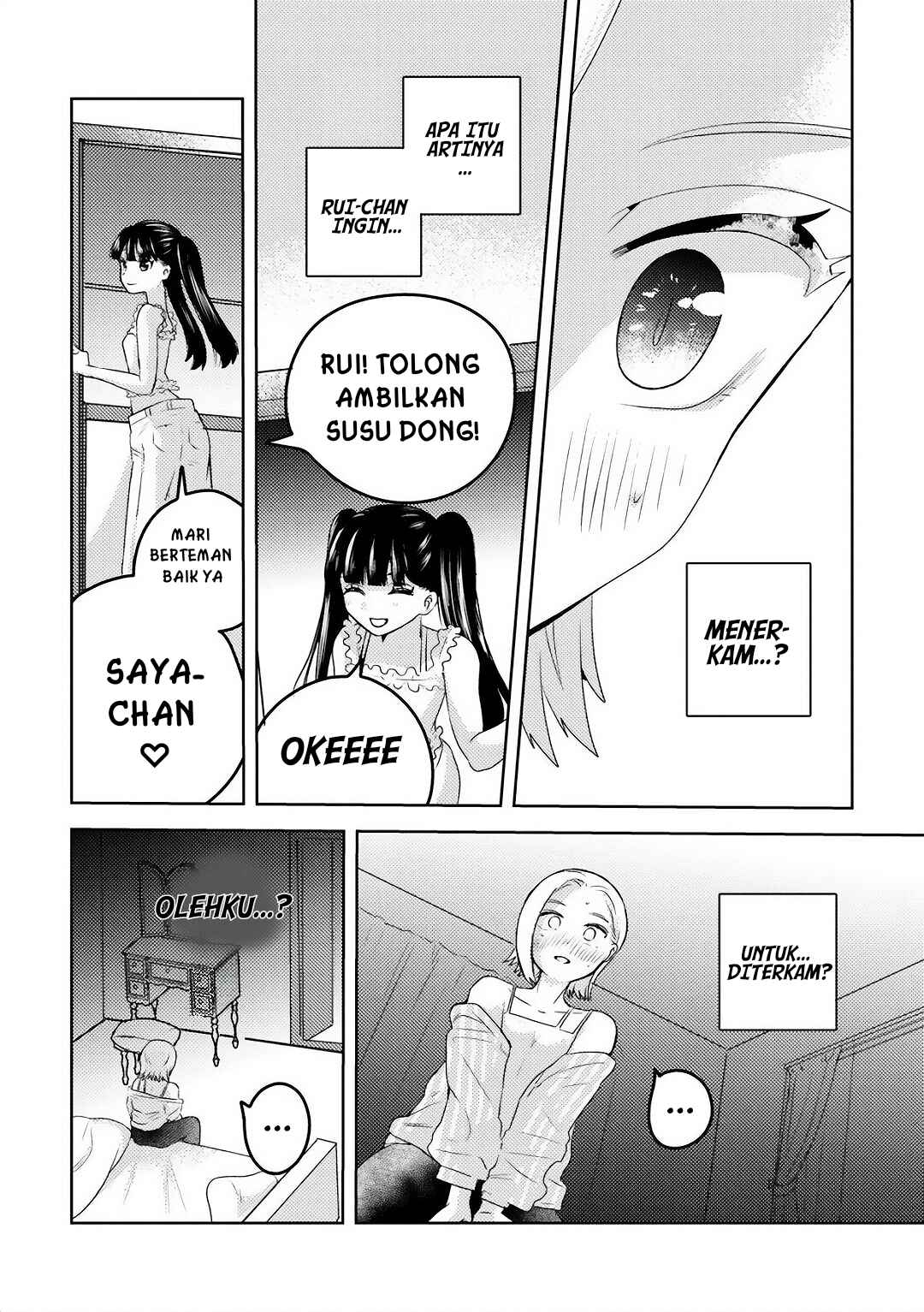 Ane no Musume (Serialization) Chapter 2 - Page 5