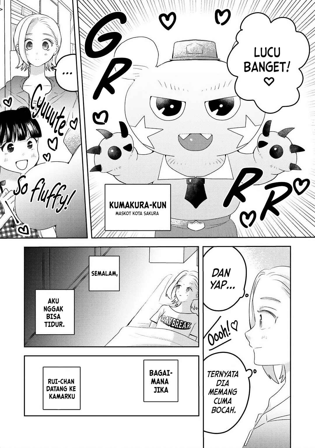 Ane no Musume (Serialization) Chapter 2 - Page 7