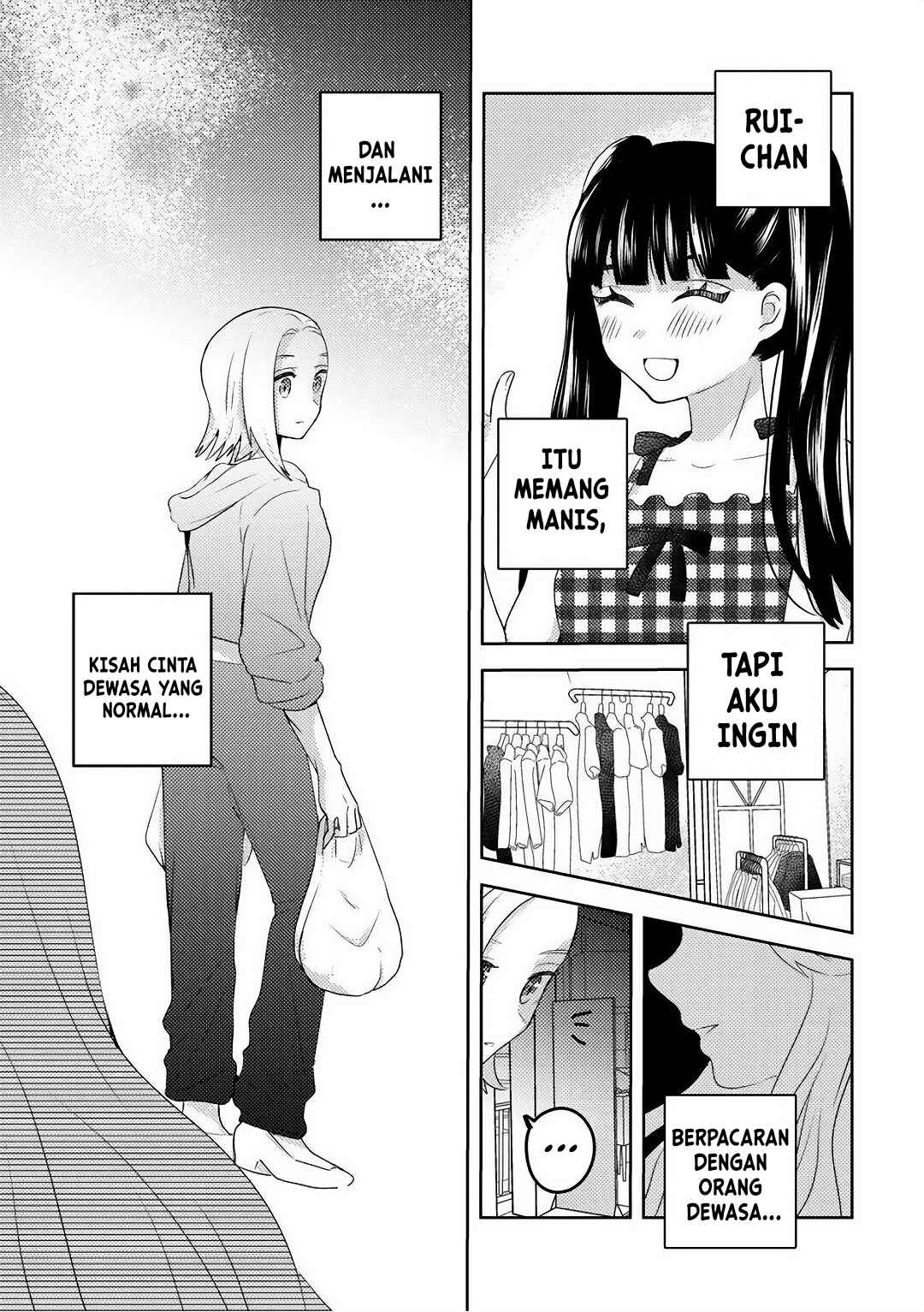 Ane no Musume (Serialization) Chapter 2 - Page 9