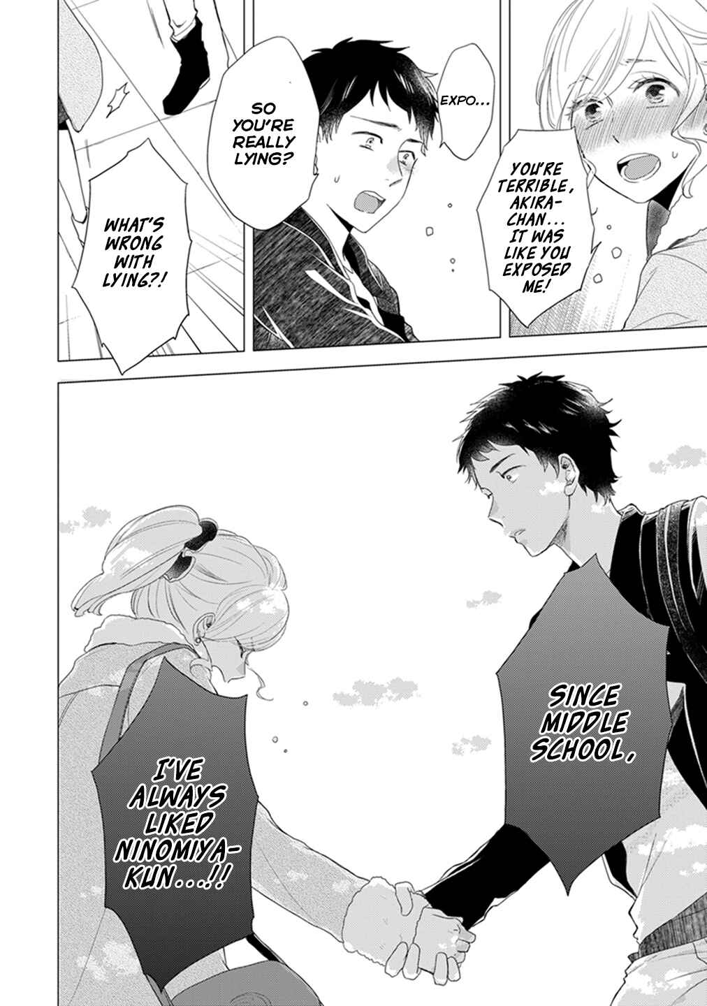 Otonari Complex Chapter 10 - Page 13