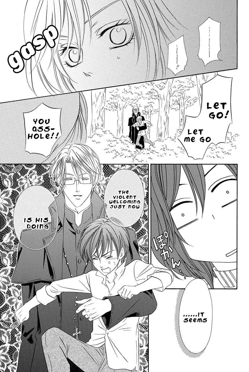 Kainushi wa Akuma Chapter 19 - Page 16