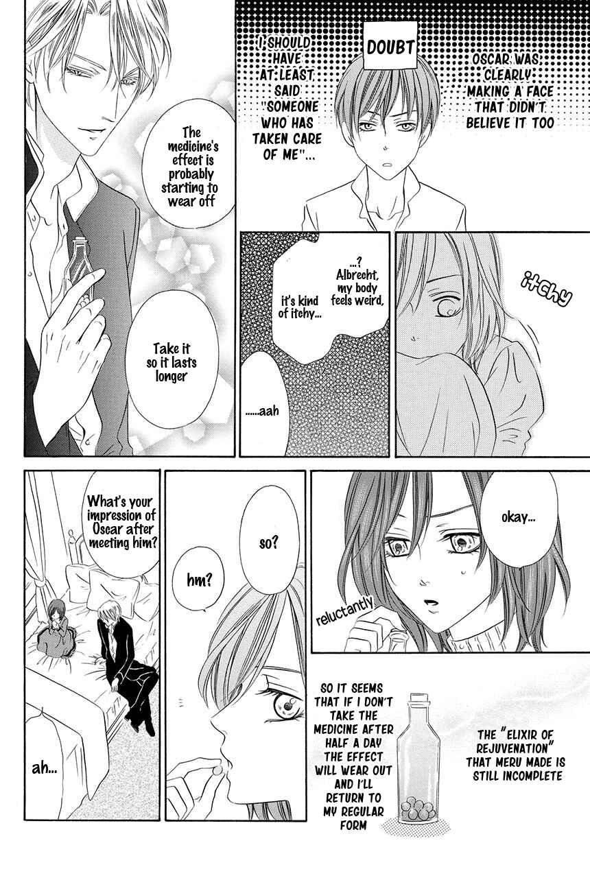 Kainushi wa Akuma Chapter 19 - Page 25