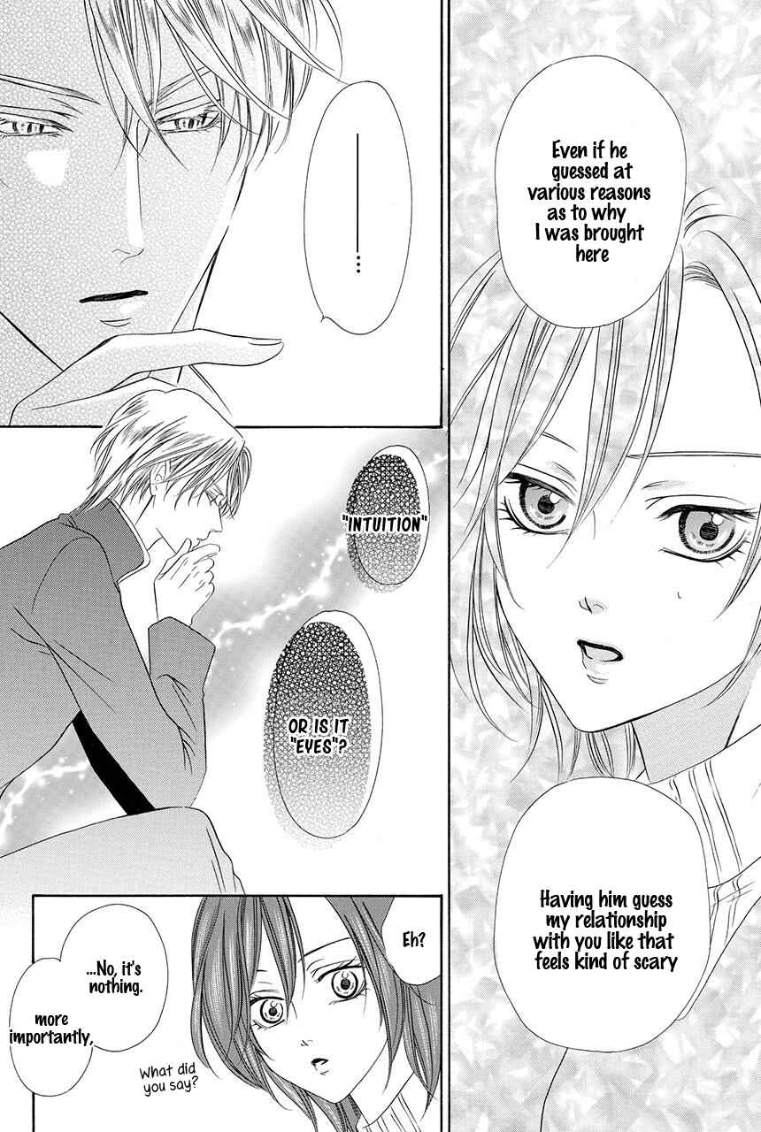 Kainushi wa Akuma Chapter 19 - Page 27