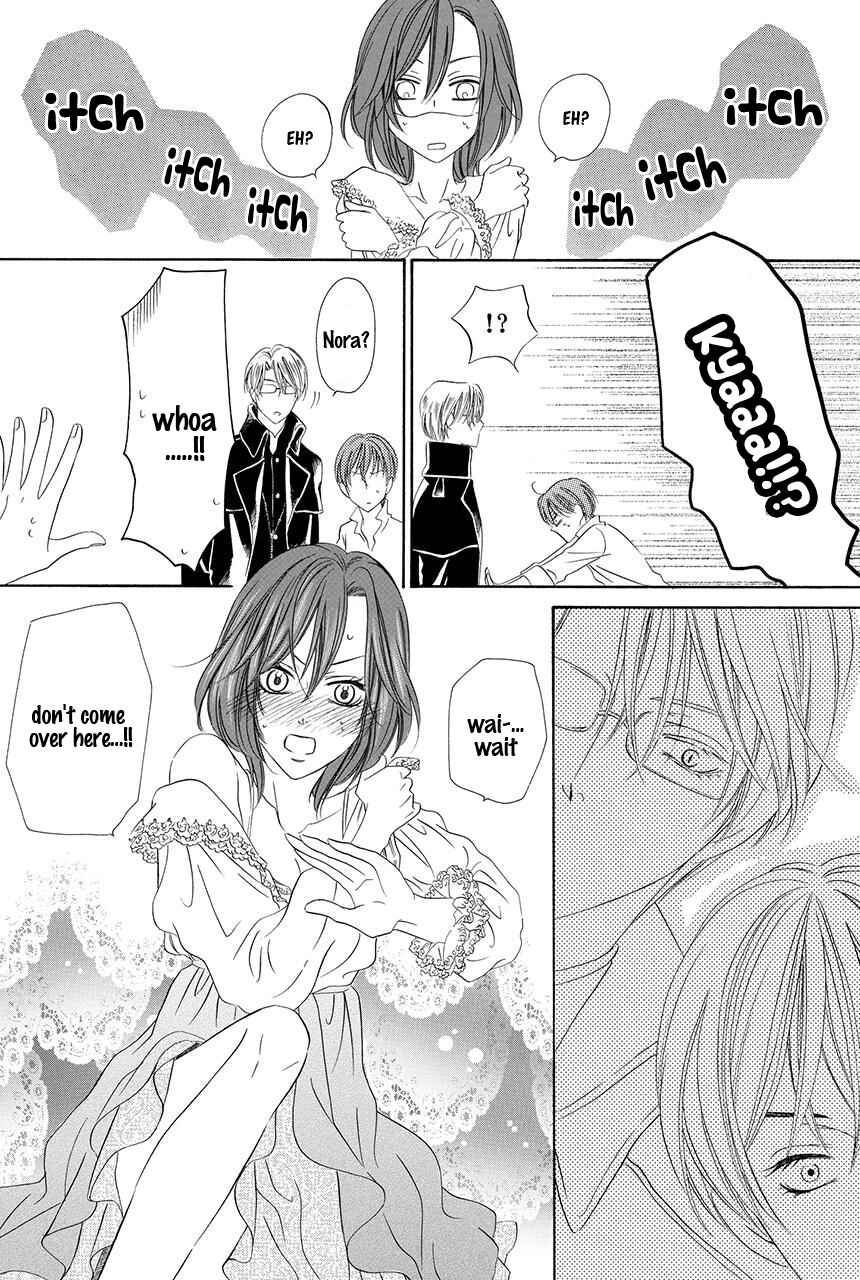Kainushi wa Akuma Chapter 19 - Page 61