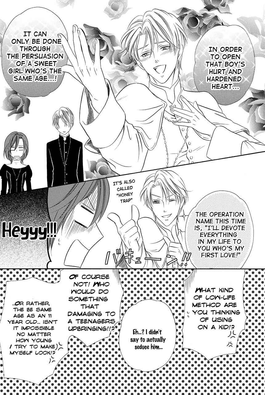 Kainushi wa Akuma Chapter 19 - Page 9