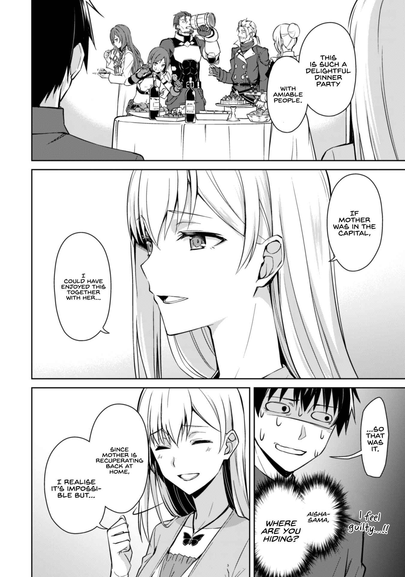 Boushoku no Berserk: Ore dake Level to Iu Gainen o Toppa Suru Chapter 39 - Page 14