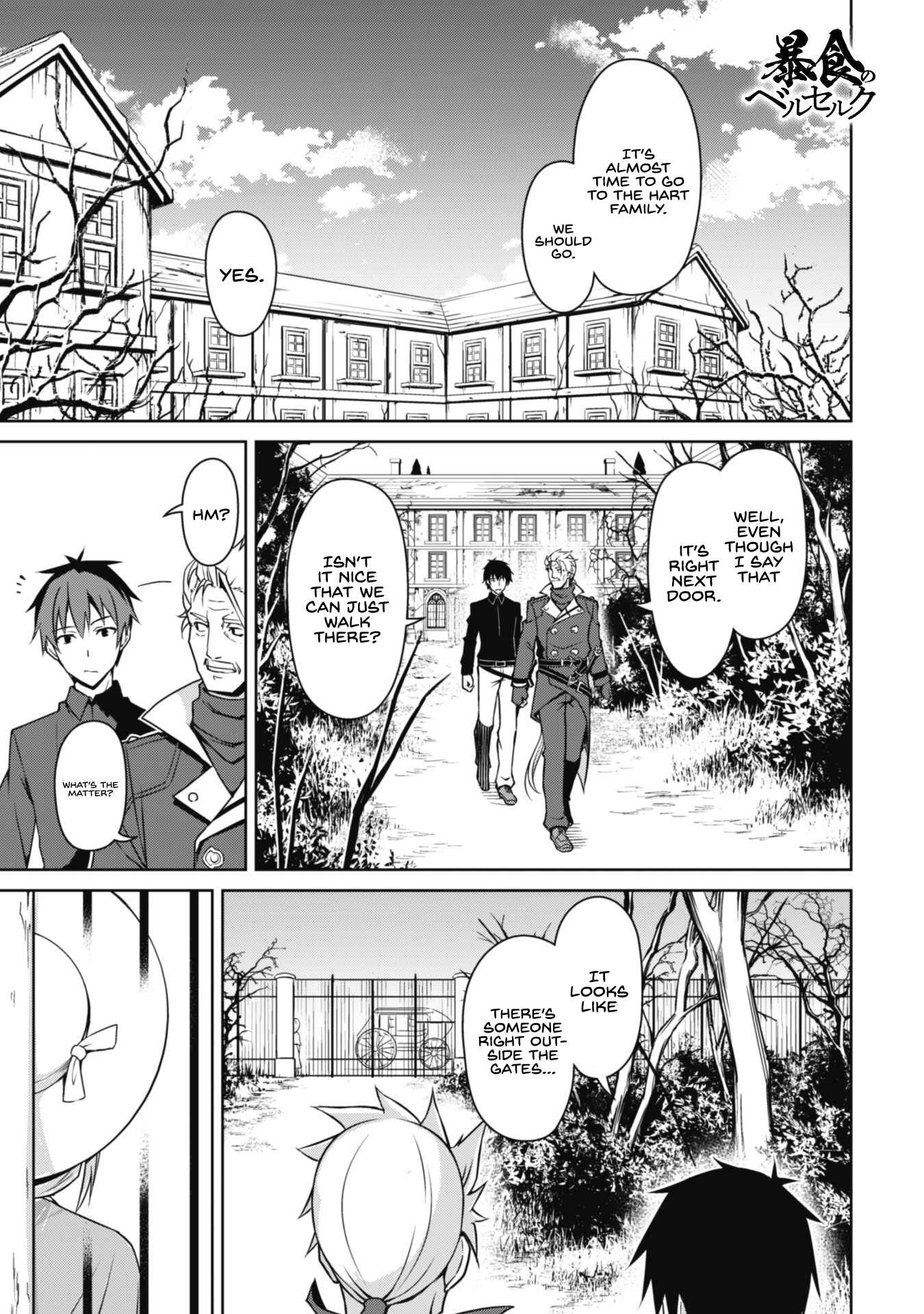Boushoku no Berserk: Ore dake Level to Iu Gainen o Toppa Suru Chapter 39 - Page 3