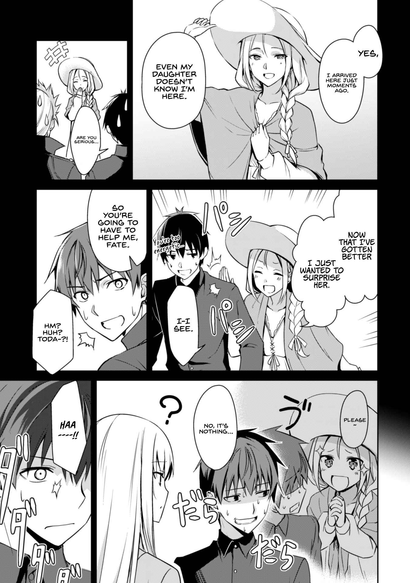 Boushoku no Berserk: Ore dake Level to Iu Gainen o Toppa Suru Chapter 39 - Page 7