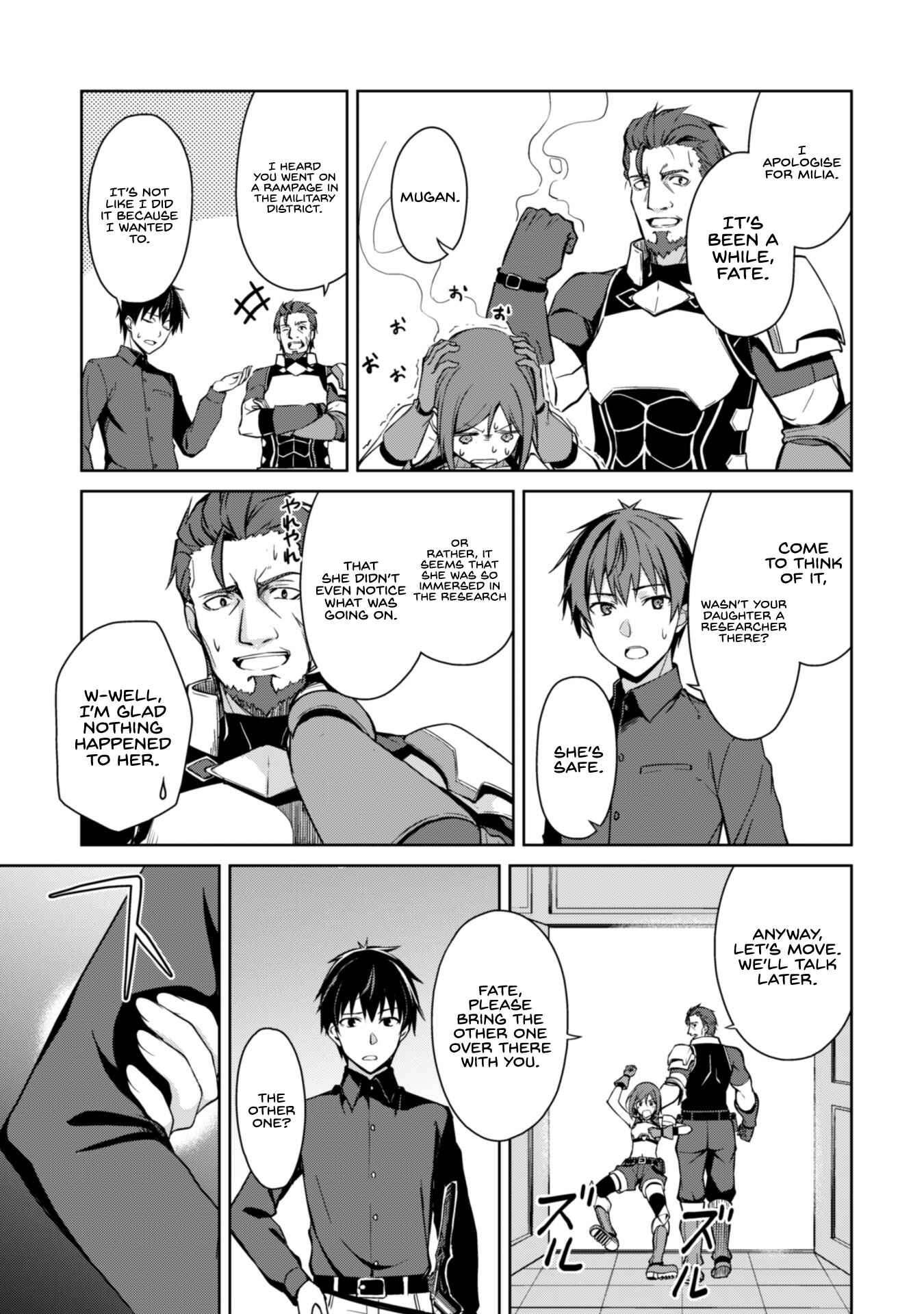 Boushoku no Berserk: Ore dake Level to Iu Gainen o Toppa Suru Chapter 39 - Page 9