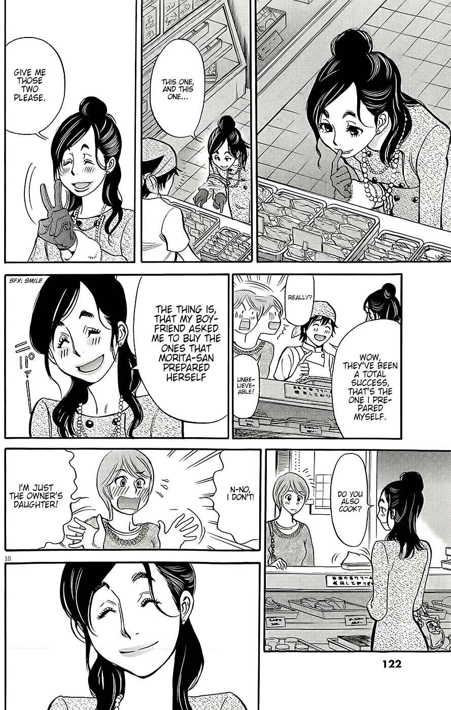 Look at this S! Cupid's Prank Chapter 91 - Page 10