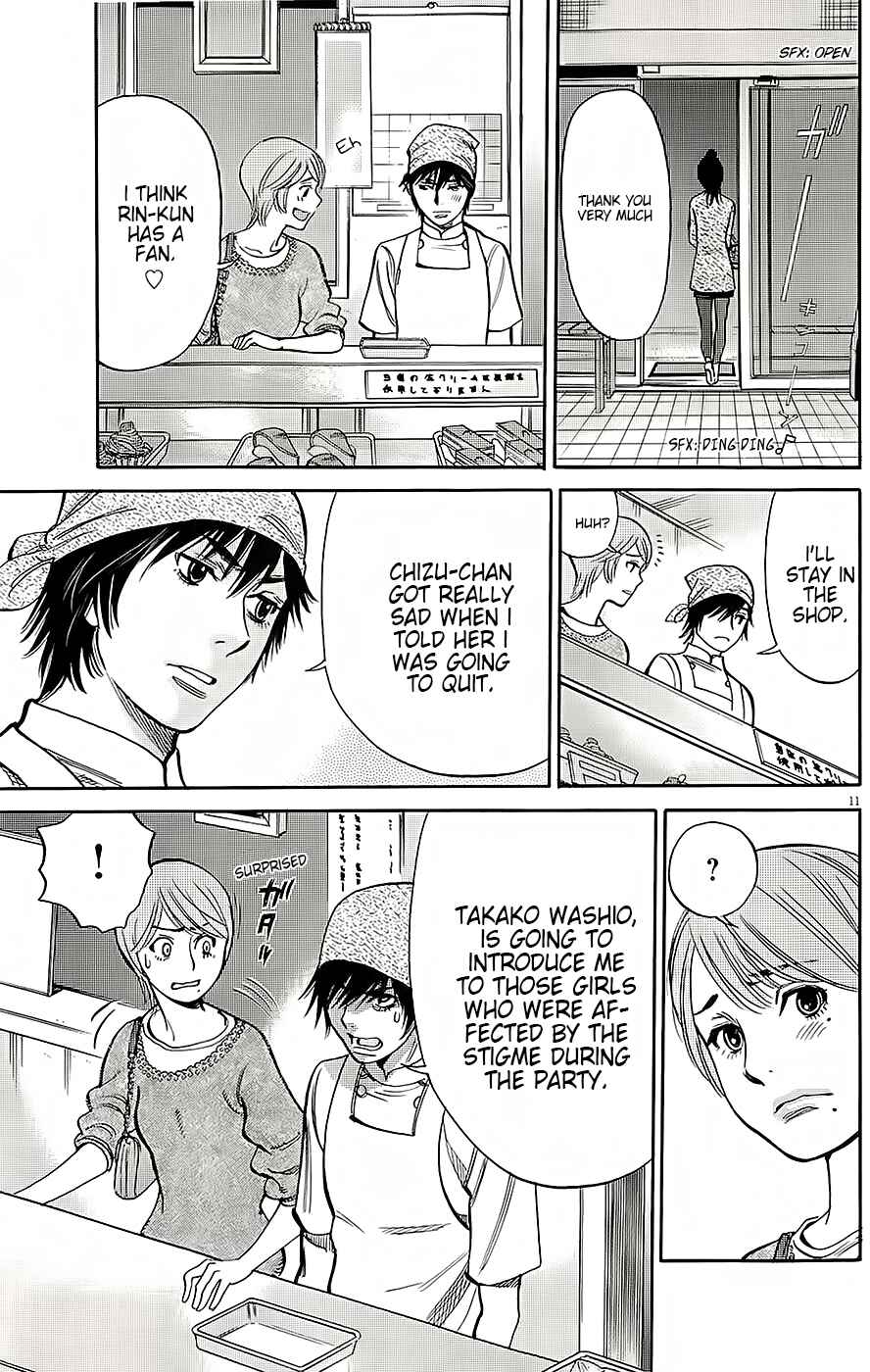 Look at this S! Cupid's Prank Chapter 91 - Page 11
