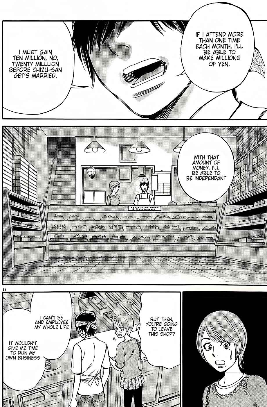 Look at this S! Cupid's Prank Chapter 91 - Page 12