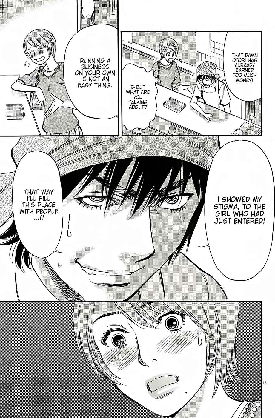 Look at this S! Cupid's Prank Chapter 91 - Page 13
