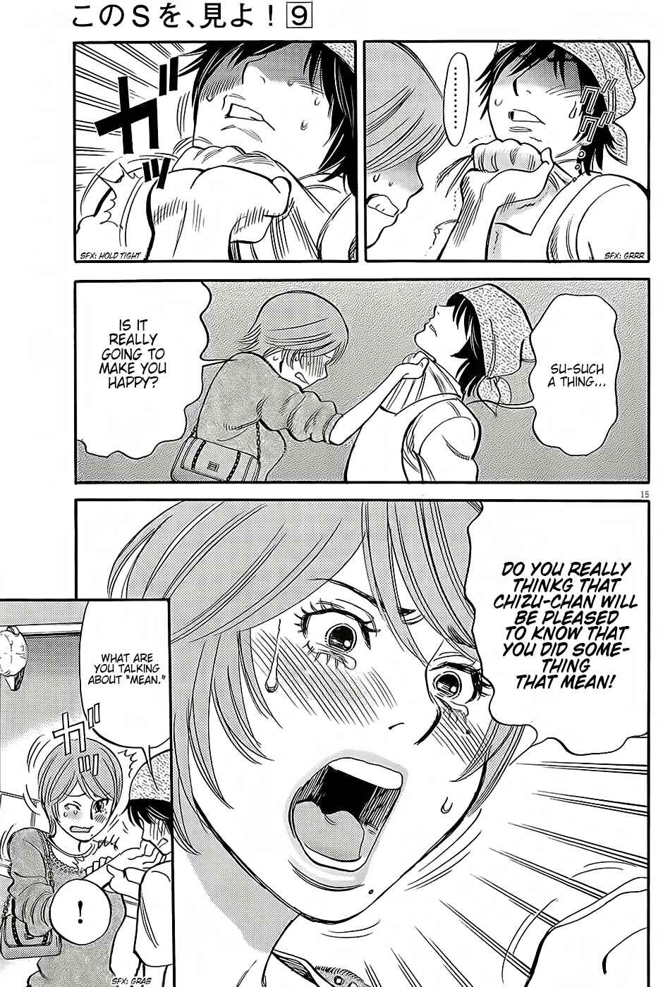 Look at this S! Cupid's Prank Chapter 91 - Page 15