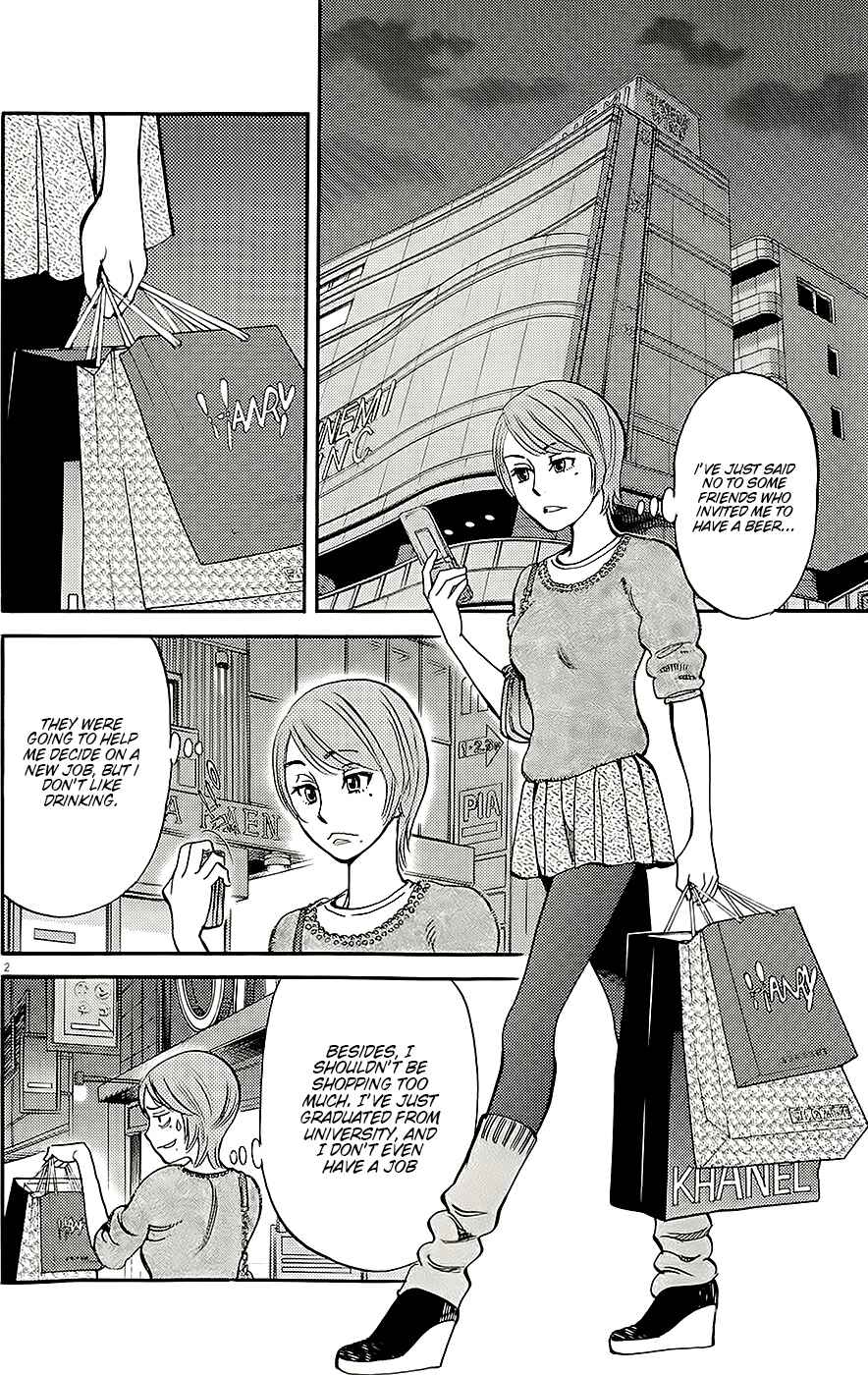 Look at this S! Cupid's Prank Chapter 91 - Page 2