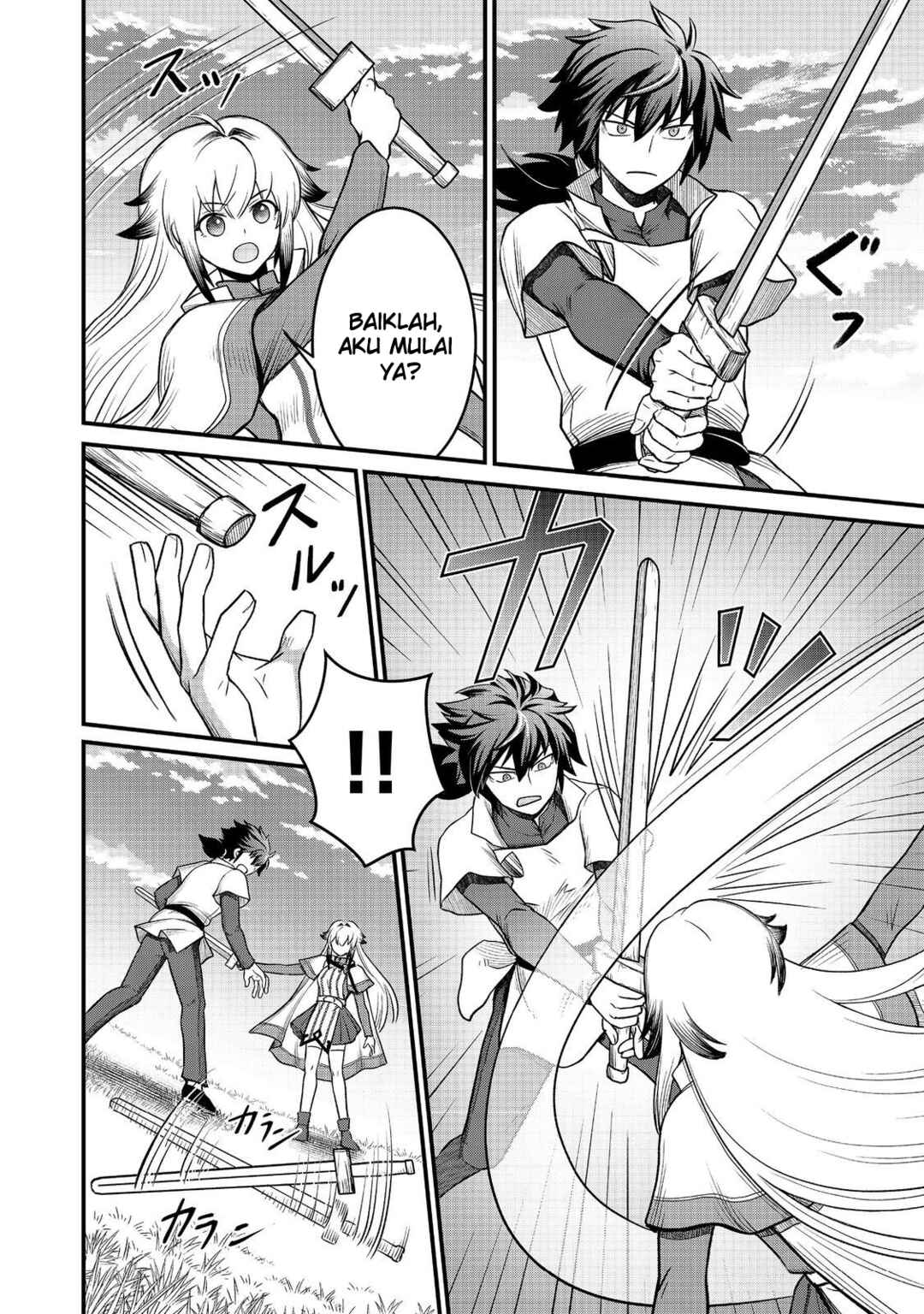 Jibun no koto o shujinkouda to shinjite yamanai fumidai ga, shujinkou o fumidai da to kanchigai shite, yuushou shite shimau o-hanashi desu Chapter 7 - Page 15