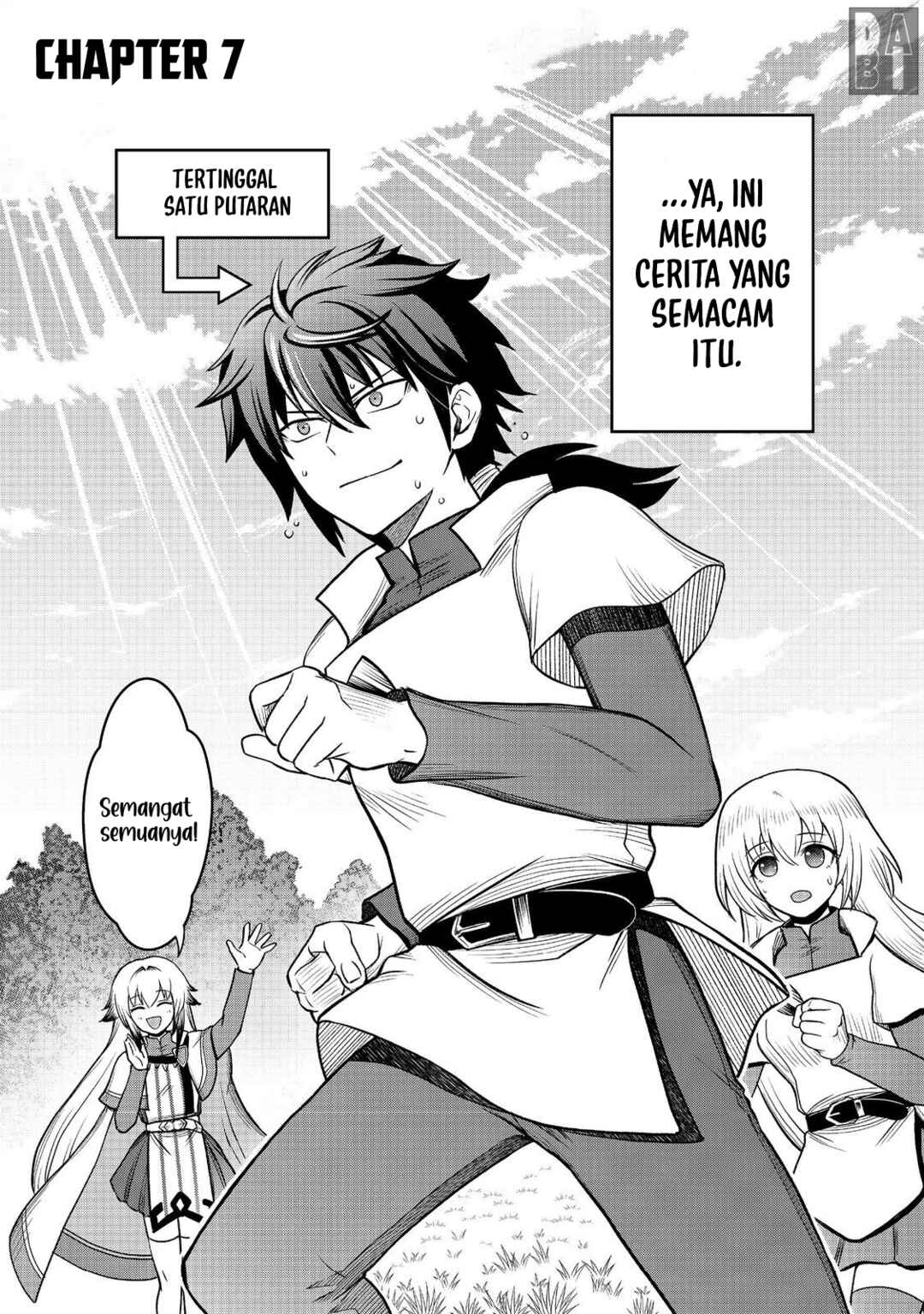 Jibun no koto o shujinkouda to shinjite yamanai fumidai ga, shujinkou o fumidai da to kanchigai shite, yuushou shite shimau o-hanashi desu Chapter 7 - Page 3
