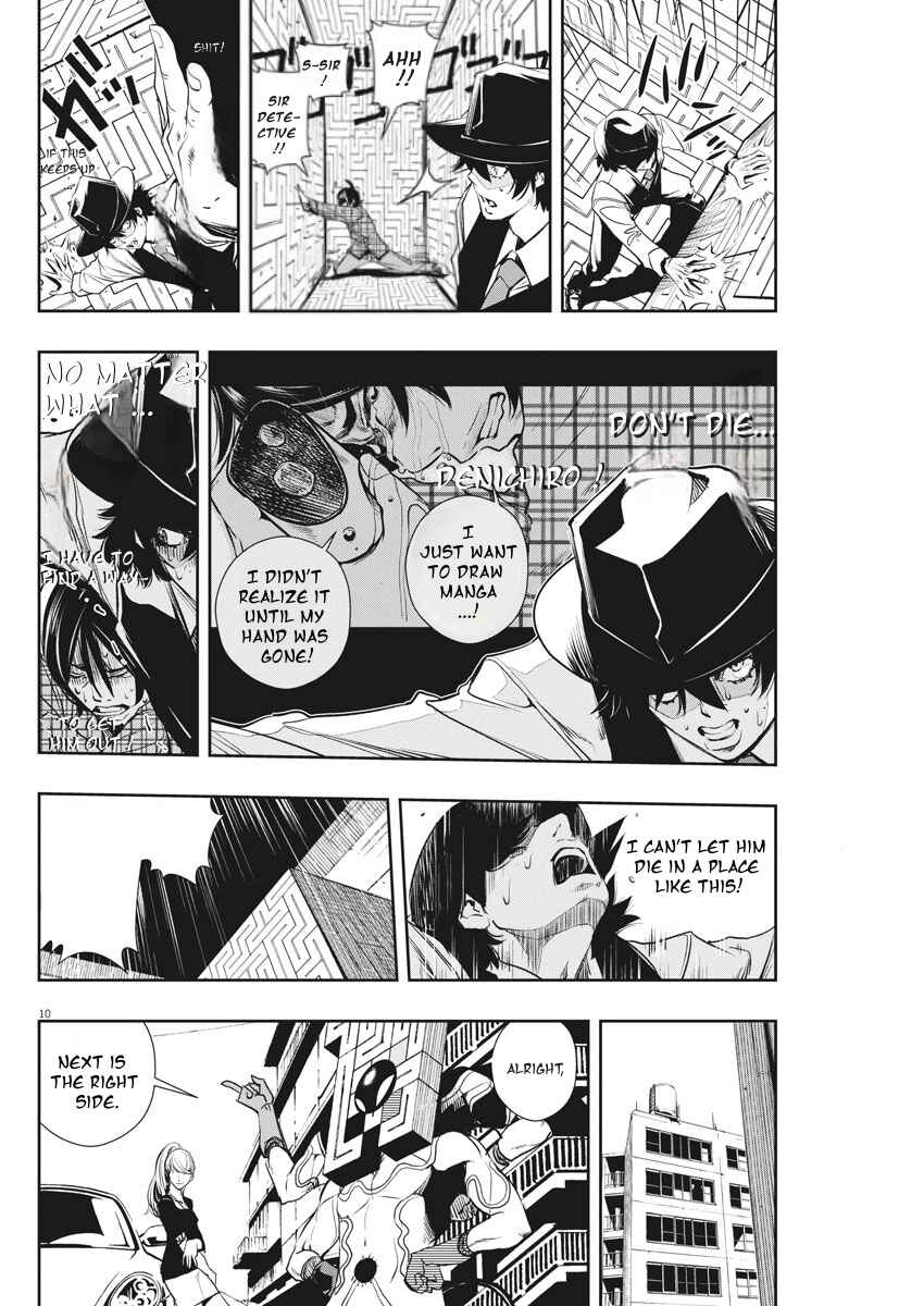 Kamen Rider W - Futo PI Chapter 35 - Page 10