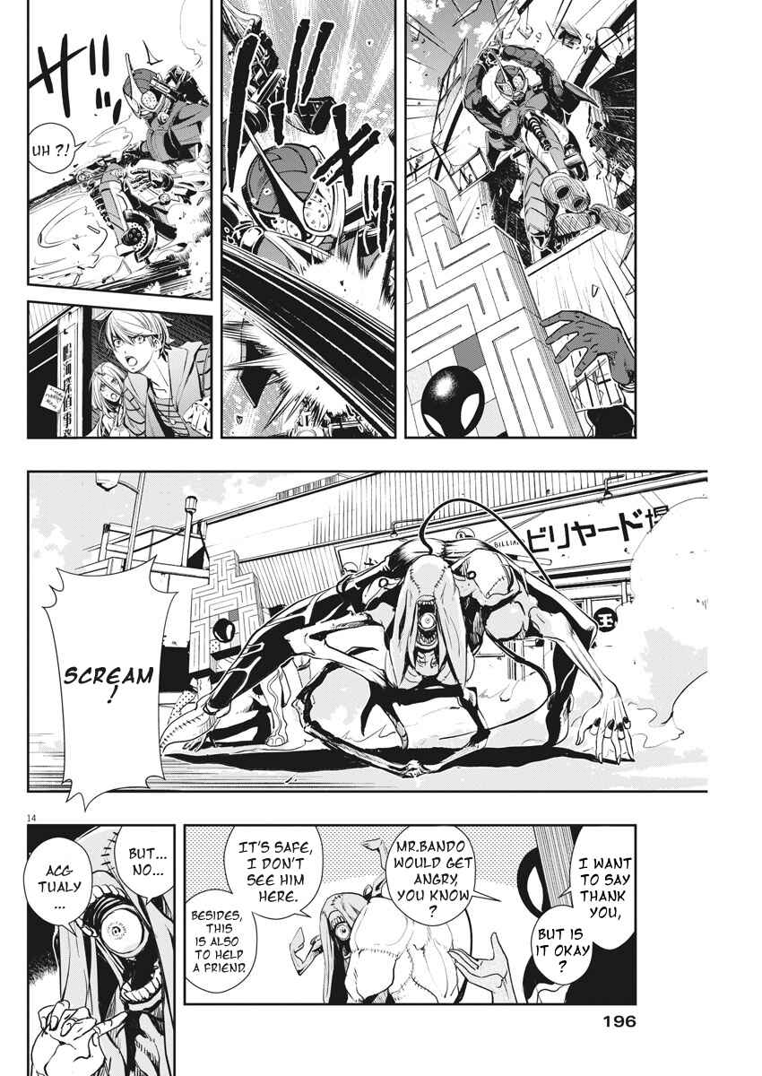 Kamen Rider W - Futo PI Chapter 35 - Page 14