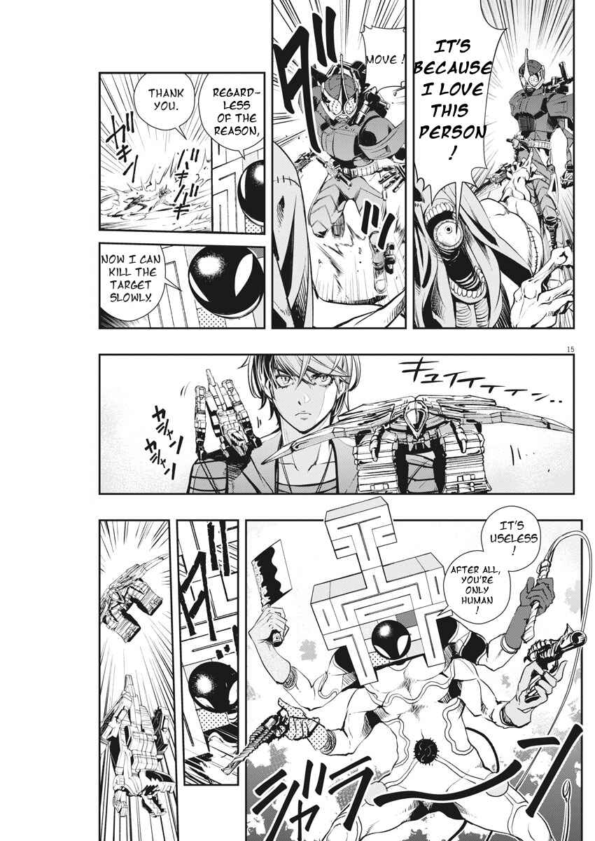 Kamen Rider W - Futo PI Chapter 35 - Page 15