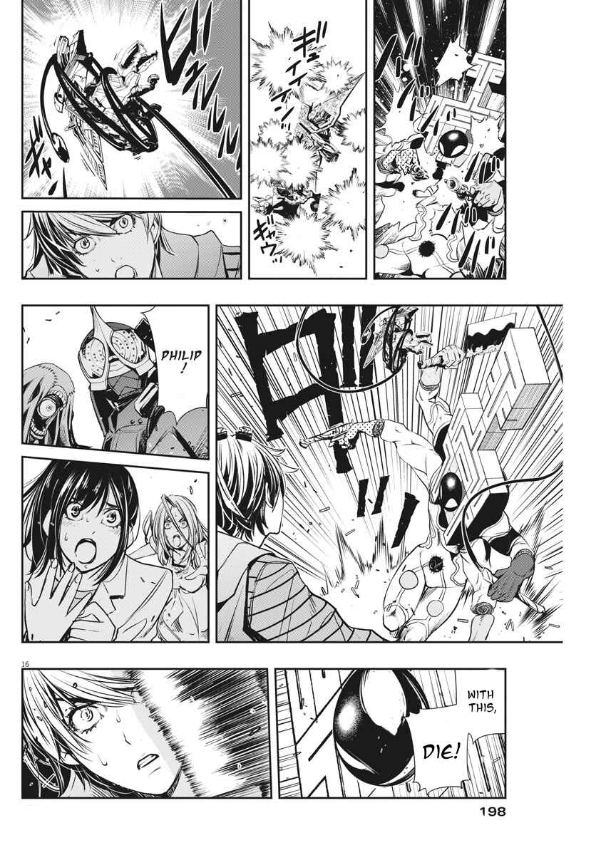 Kamen Rider W - Futo PI Chapter 35 - Page 16
