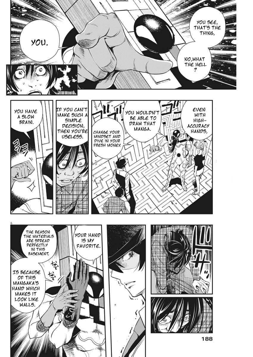 Kamen Rider W - Futo PI Chapter 35 - Page 6