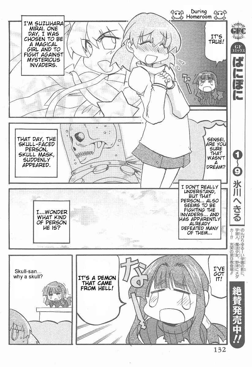 Shin Kankaku Iyashikei Mahou Shoujo Behoimi-chan Chapter 5 - Page 2