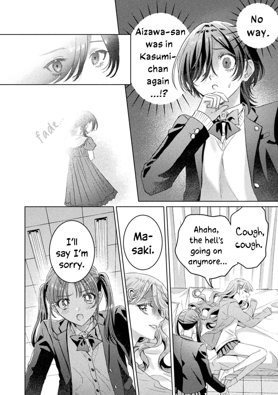 Mietemasu yo! Aizawa-san Chapter 29 - Page 12