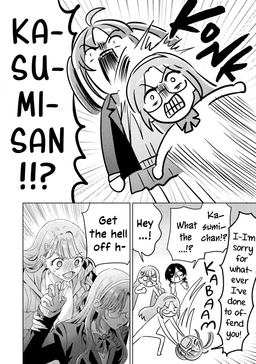 Mietemasu yo! Aizawa-san Chapter 29 - Page 6