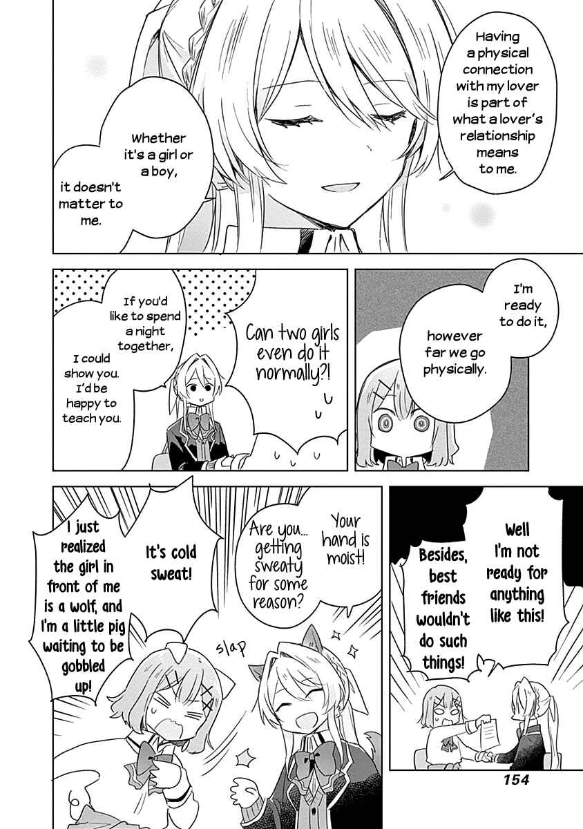 Watashi ga Koibito ni Nareru Wakenai jan, Murimuri! (※Muri ja Nakatta!?) Chapter 7 - Page 16
