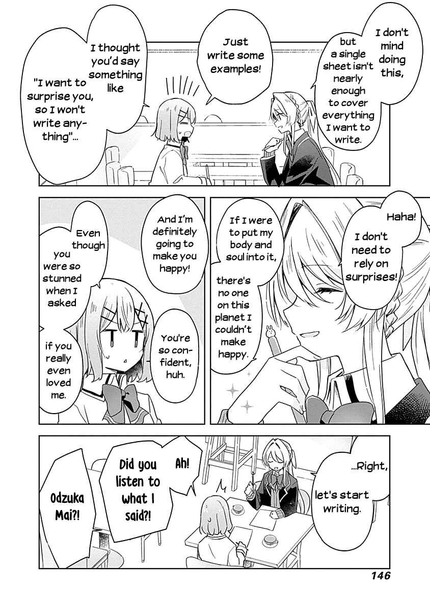 Watashi ga Koibito ni Nareru Wakenai jan, Murimuri! (※Muri ja Nakatta!?) Chapter 7 - Page 8