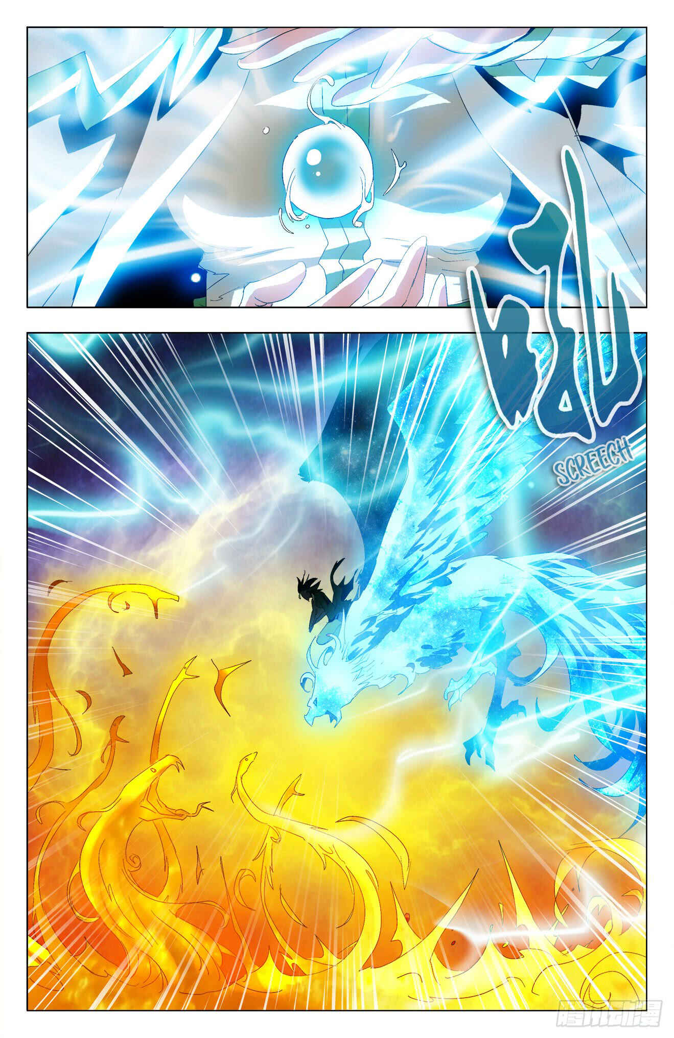 Fights Break Sphere – Return of the Beasts Chapter 28 - Page 12