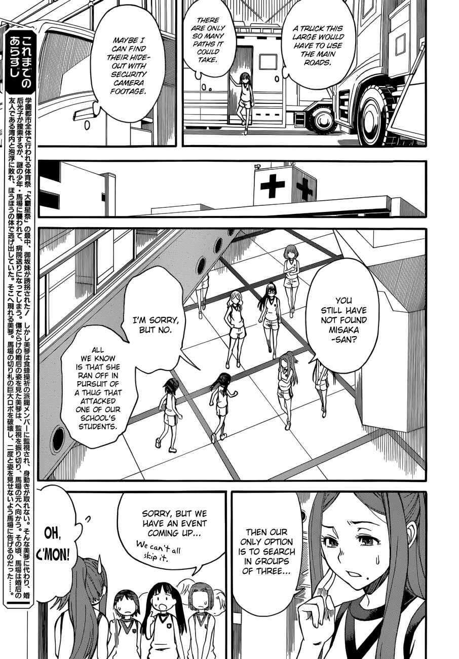 Toaru Majutsu no Index Gaiden: Toaru Kagaku no Railgun Chapter 53 - Page 3