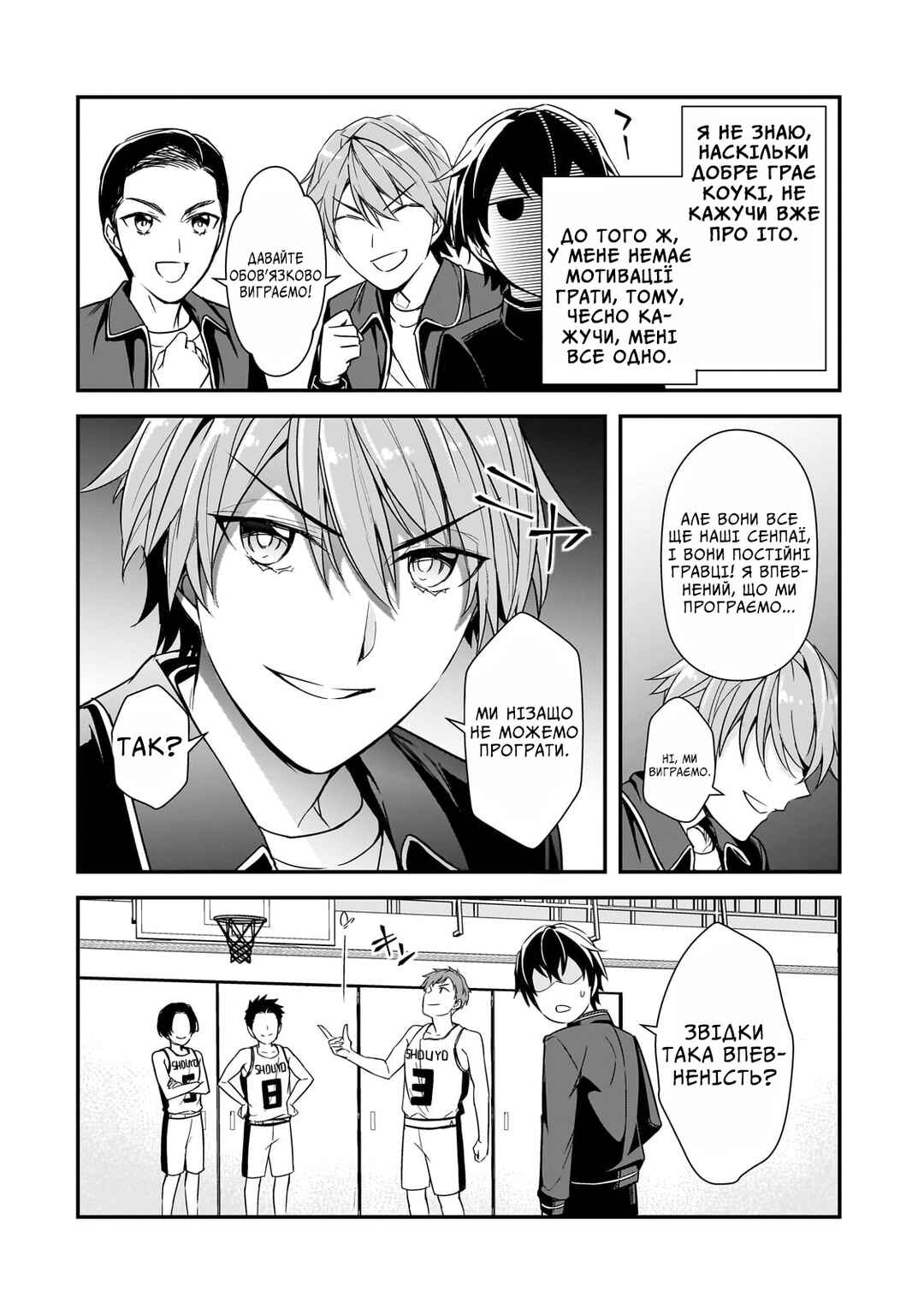 Ore ni Trauma wo Ataeta Joshi-tachi ga Chirachira Mitekuru kedo, Zannen desuga Teokure desu Chapter 9 - Page 28