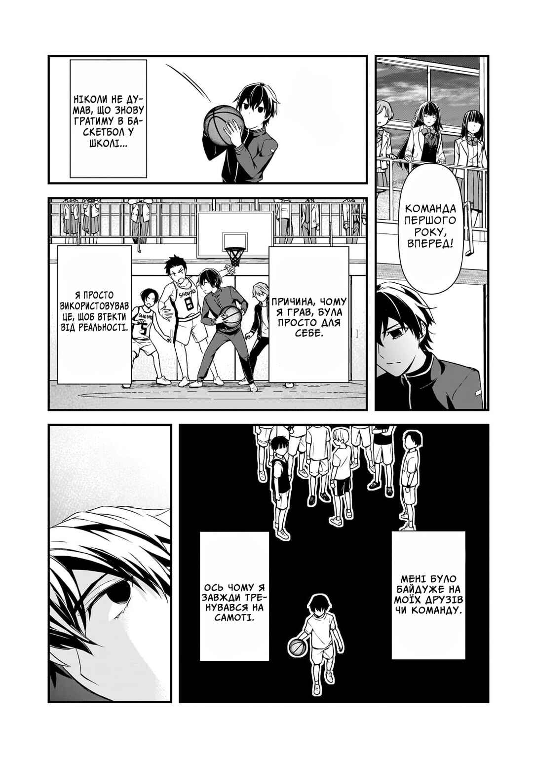 Ore ni Trauma wo Ataeta Joshi-tachi ga Chirachira Mitekuru kedo, Zannen desuga Teokure desu Chapter 9 - Page 29