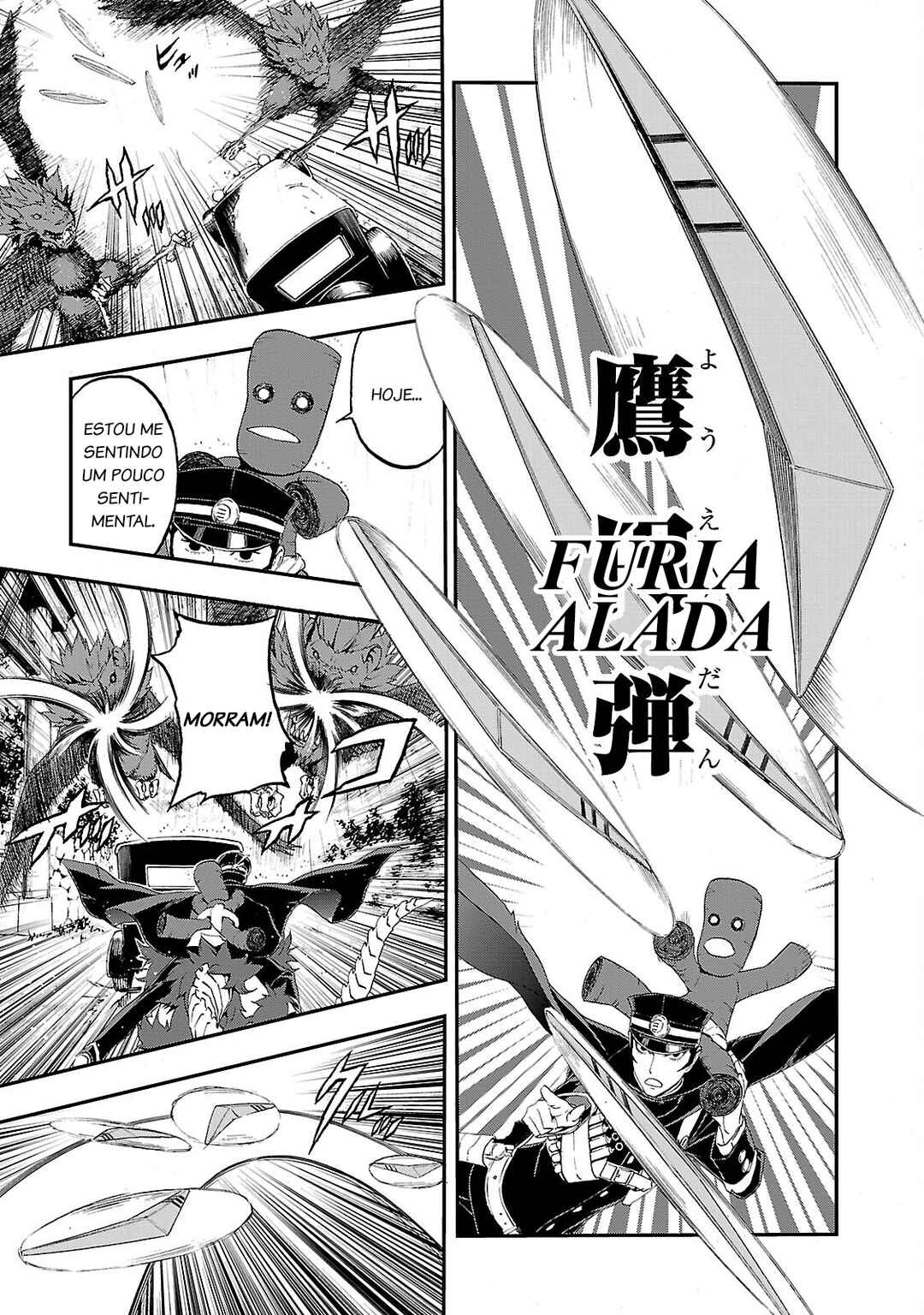 Shin Megami Tensei: Devil Summoner: Raidou Kuzunoha vs The Lone Marebito Chapter 6 - Page 15