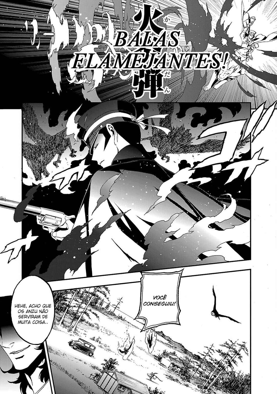 Shin Megami Tensei: Devil Summoner: Raidou Kuzunoha vs The Lone Marebito Chapter 6 - Page 17