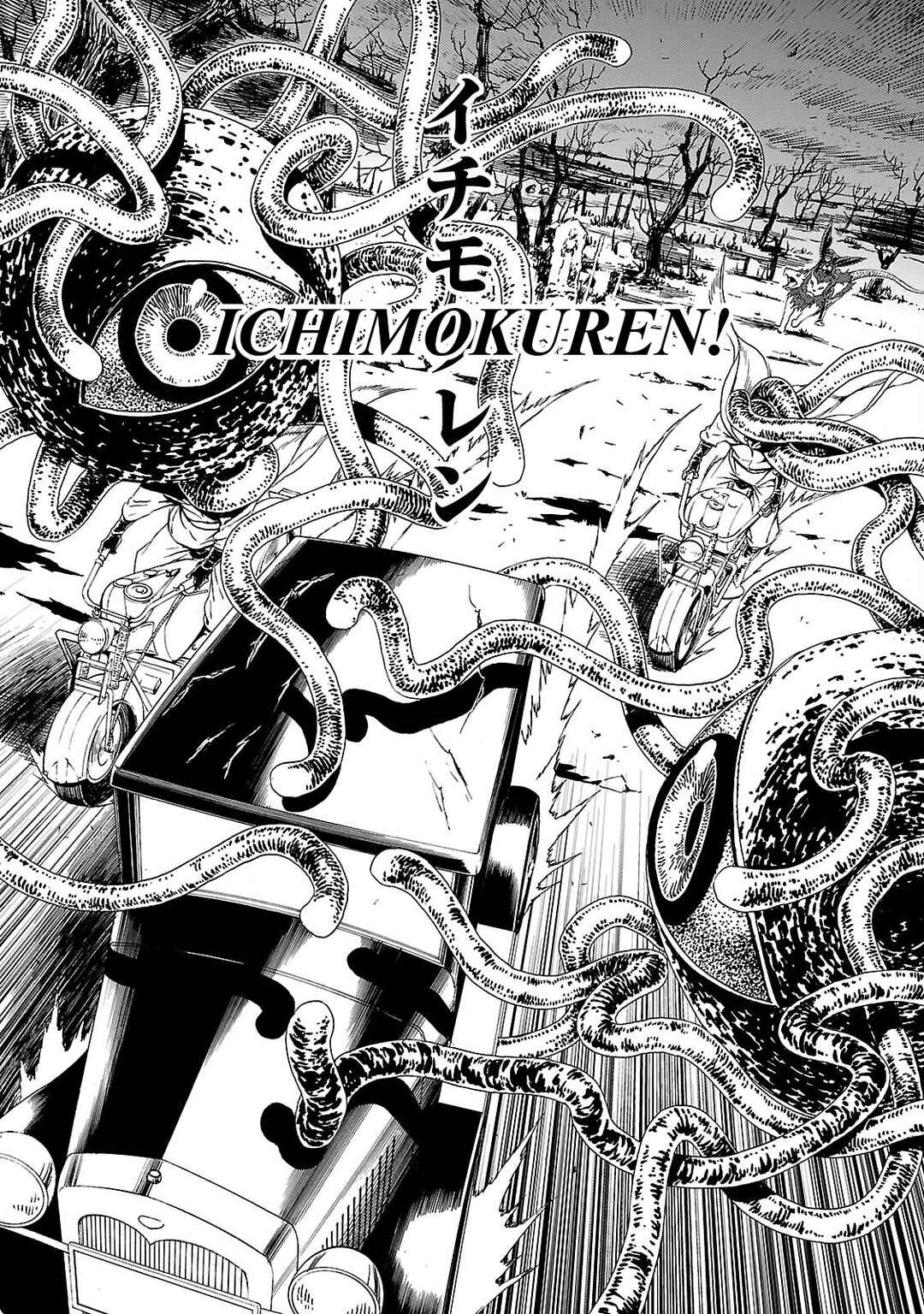 Shin Megami Tensei: Devil Summoner: Raidou Kuzunoha vs The Lone Marebito Chapter 6 - Page 19