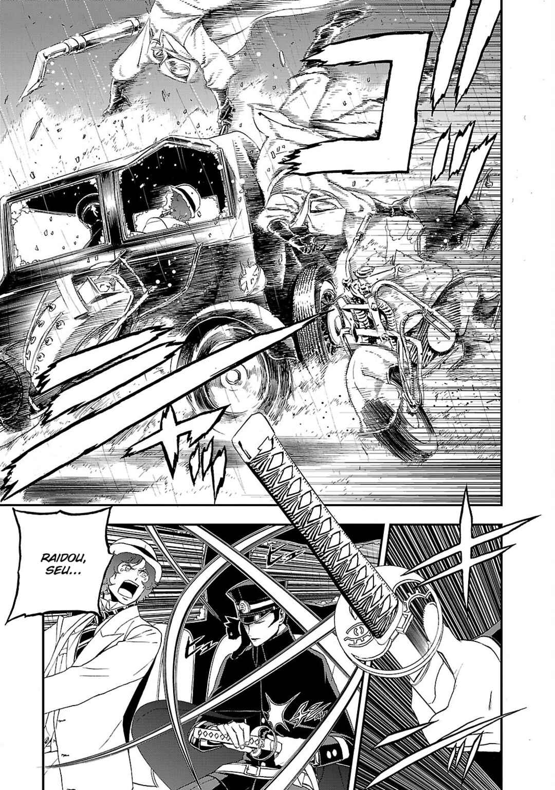 Shin Megami Tensei: Devil Summoner: Raidou Kuzunoha vs The Lone Marebito Chapter 6 - Page 4