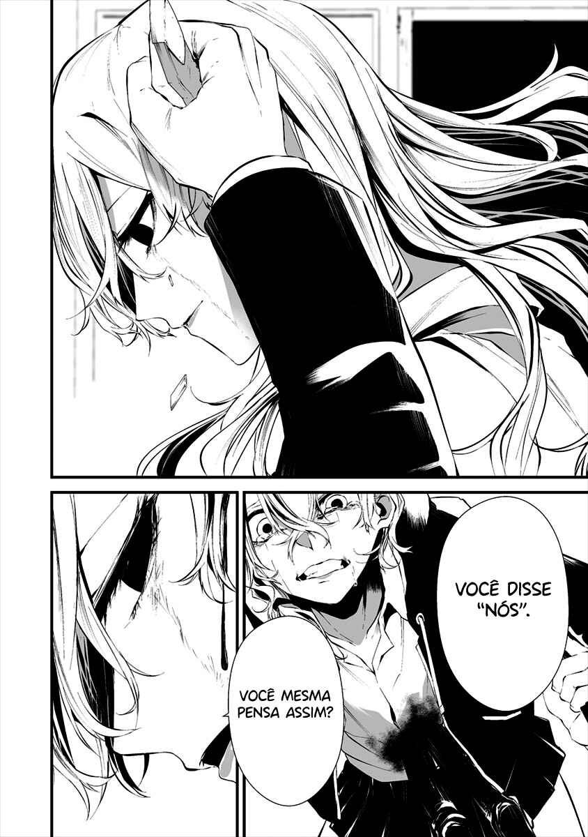 Hachigatsu Kokonoka Boku wa Kimi ni Kuwareru. Chapter 15 - Page 14