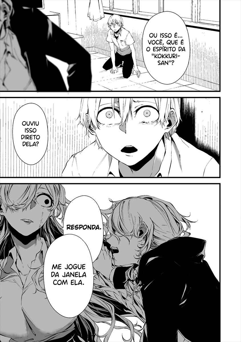 Hachigatsu Kokonoka Boku wa Kimi ni Kuwareru. Chapter 15 - Page 15